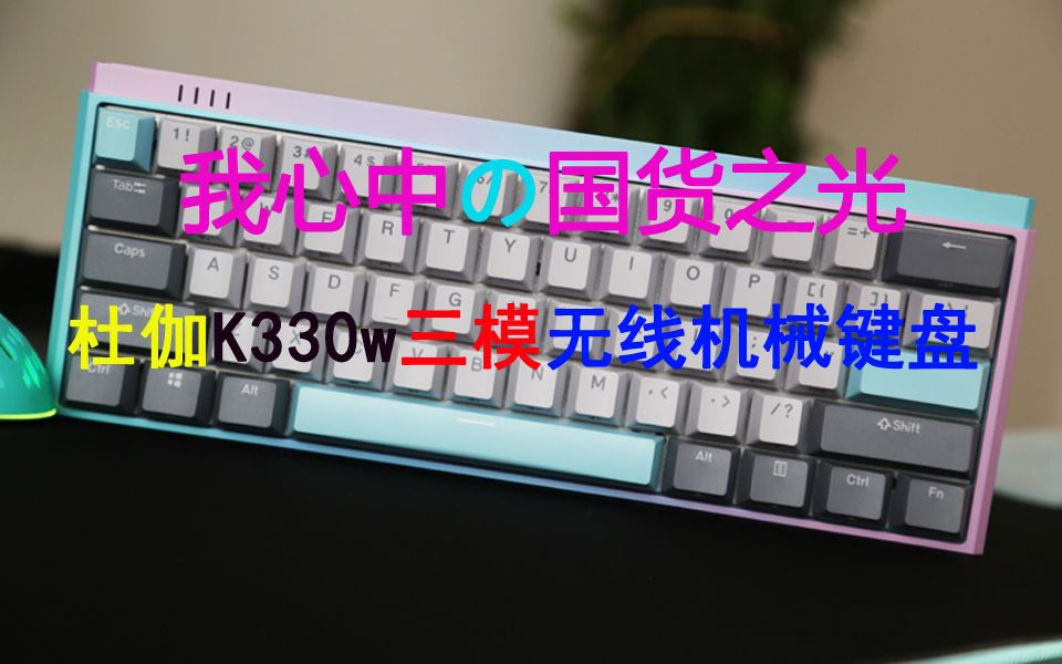 еĹ֮⣺٤K330wģе̿  ھ