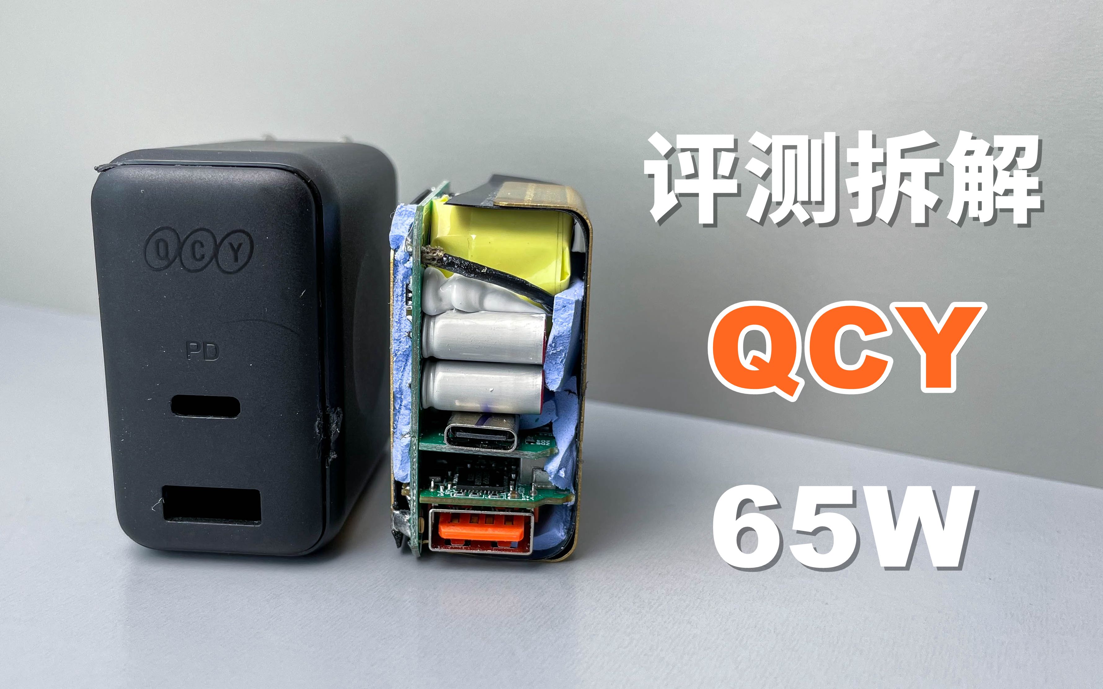 ⡿QCY 65WسҲ浪أ89Ԫֵֵ