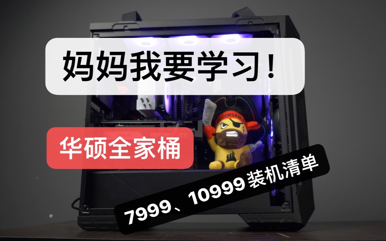 Ҫѧϰ7999 ˶ȫͰRTX2060/3060 װ嵥