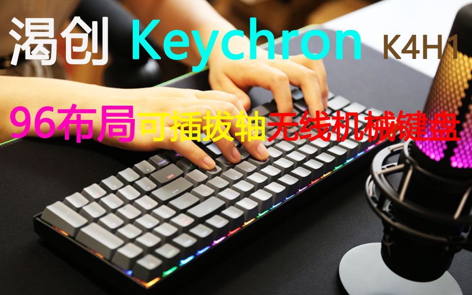 ~ʴkeychron k4 v2ɲ96%߻е K4H1 100