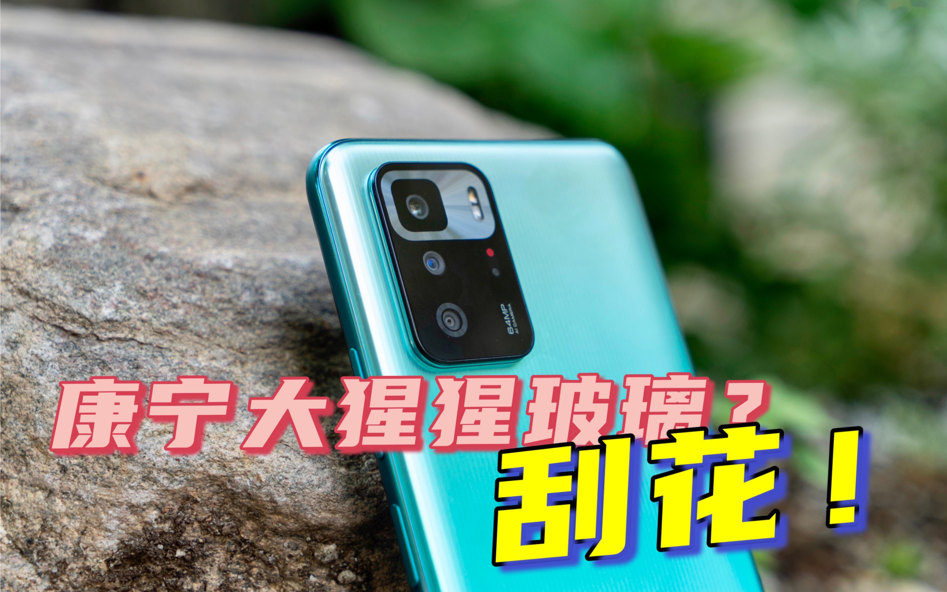 ˵˵Note10ProĥˤɰĻλ...LCDǧԪ ԱiQOO Neo5桹