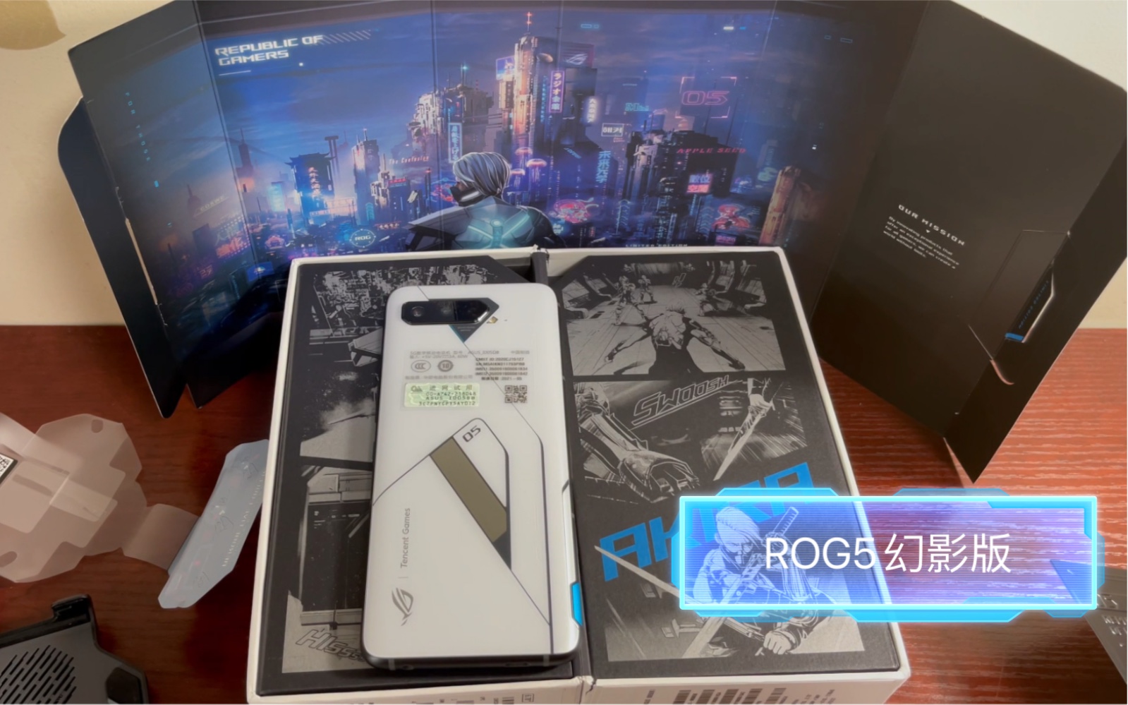 ROG5Ӱ򵥿䣬ֵܼ֮ߵֻ