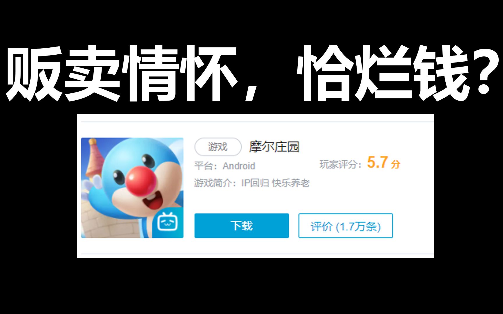 ܣ糱Ħׯ԰εײ