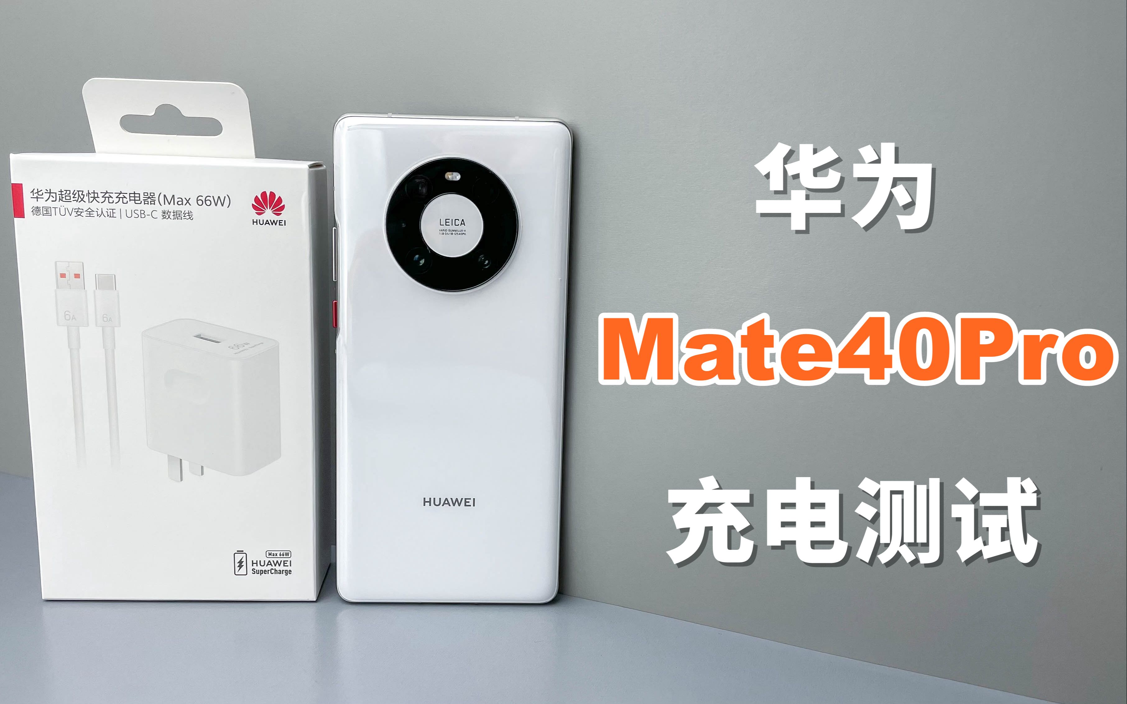 ΪMate40Proԣ40W66Wײ٣ѡ