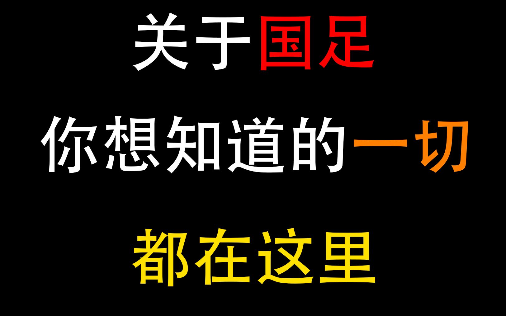 ۷ţڣй˥ʷϣ