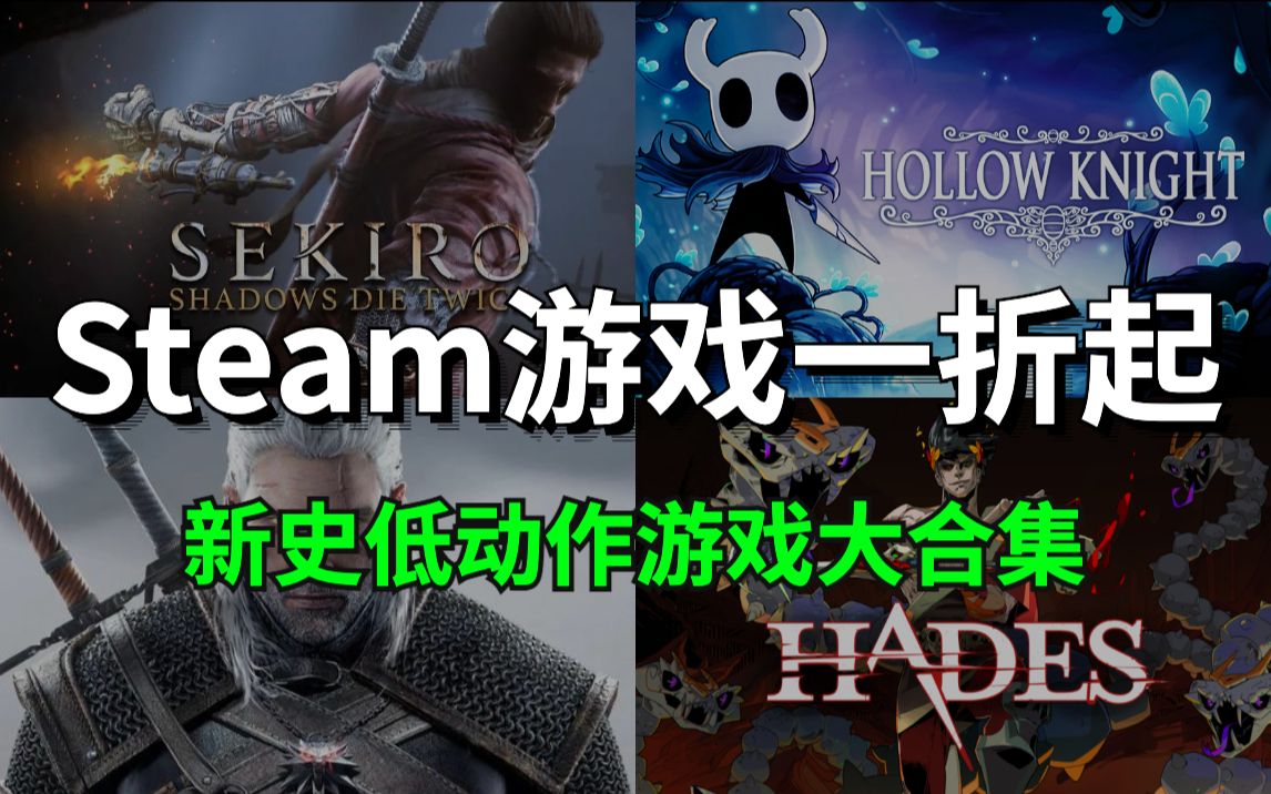 һSteamϷĴ٣⼸ʷͶϷһ꣡