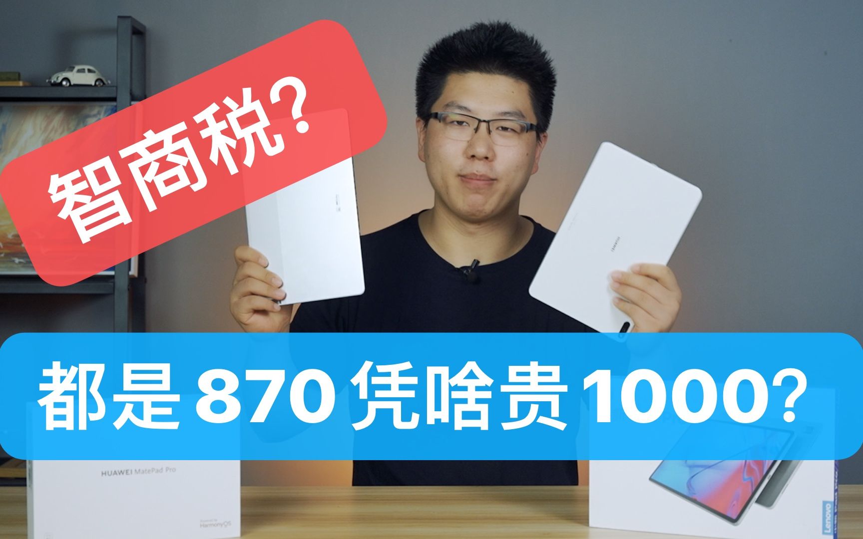 ˵74870ƾɶ1ǧΪMatePad Pro 10.8СPad ProԱ