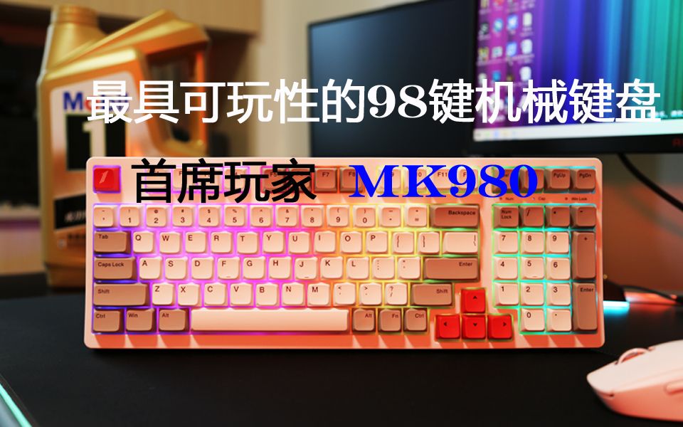 һѿյ98ƻ̣ϯMK980е Ѵ¡G