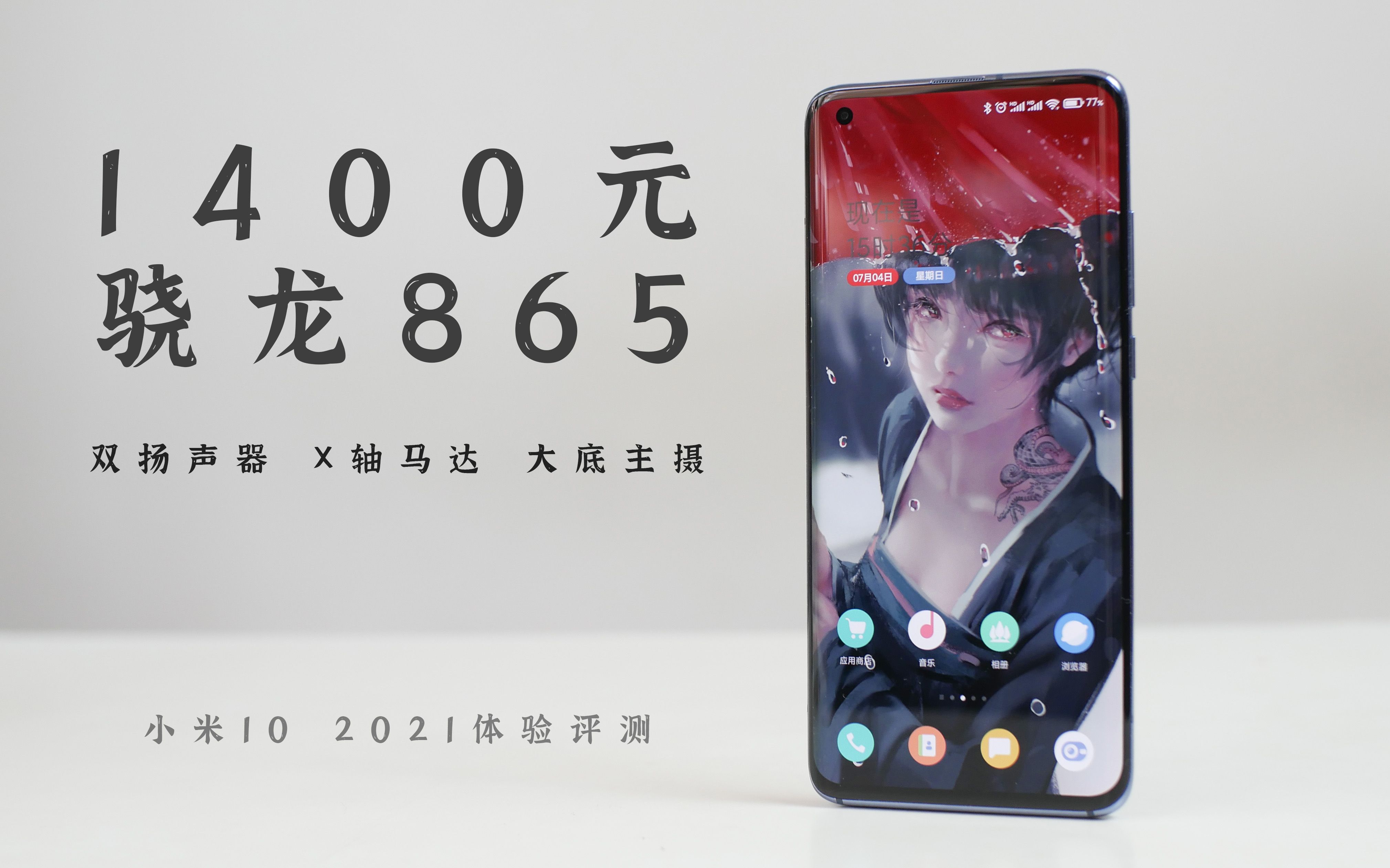 1400865콢870ˣ С10 2021