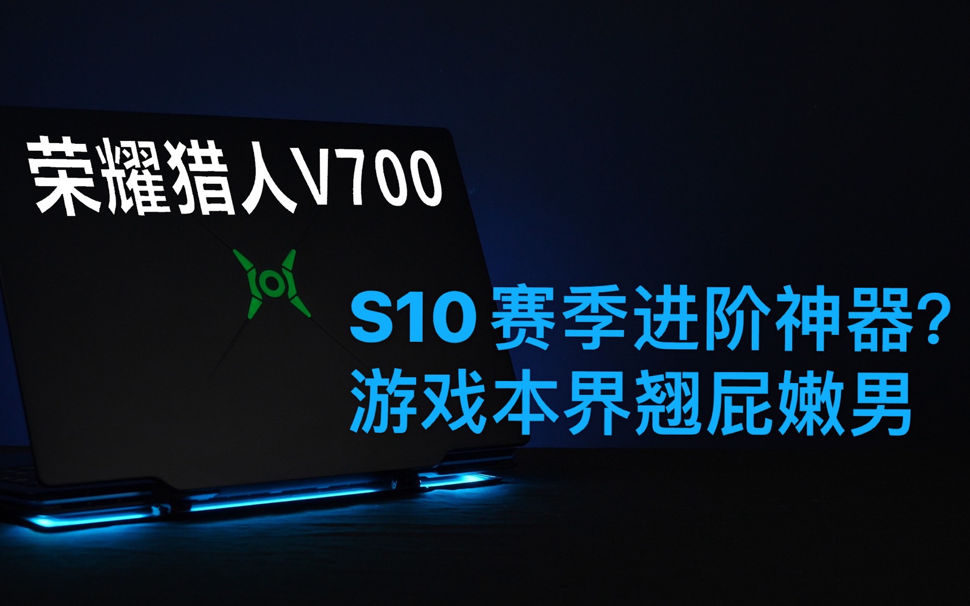 S10ϷƨСҫV700