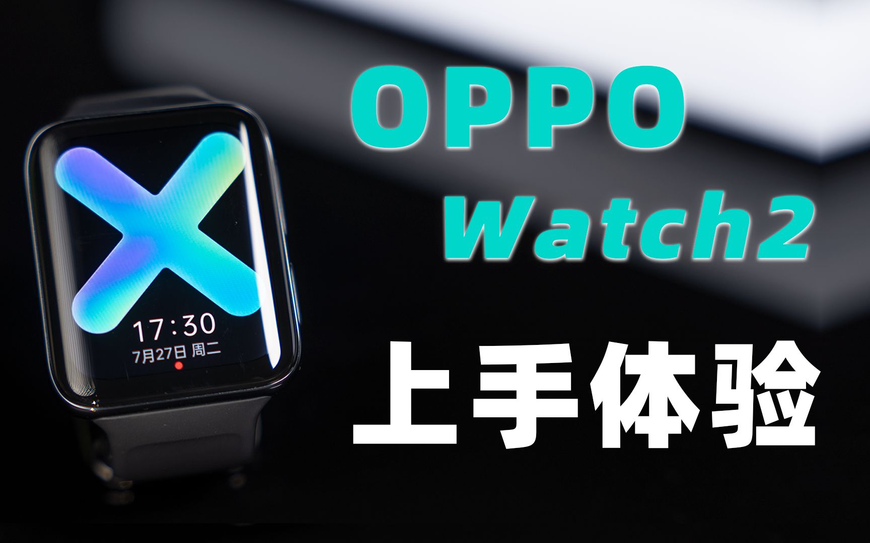 ҷƻOPPO Watch 2׷
