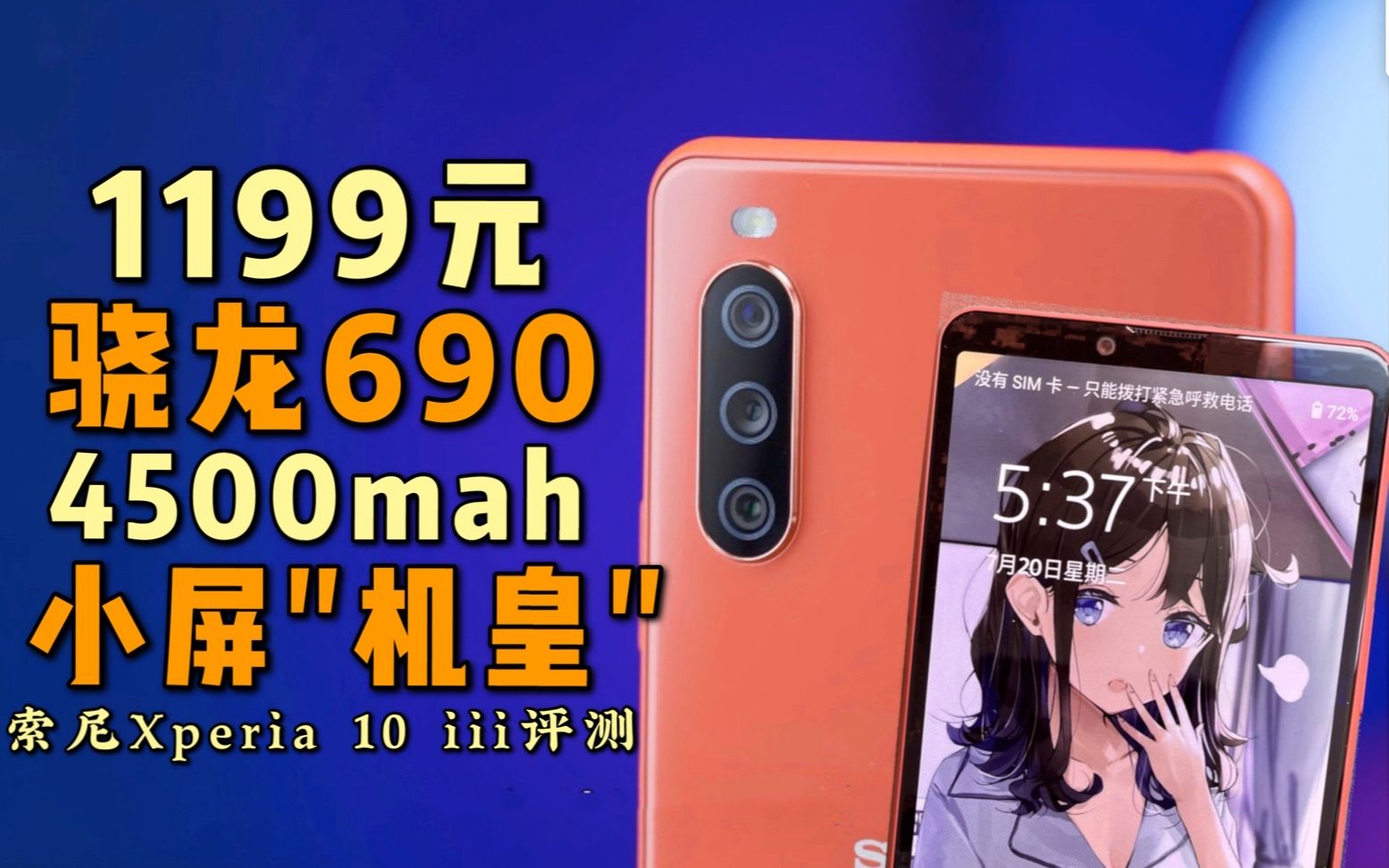 СֻĶ̰壬ŽгԽiPhone12miniС