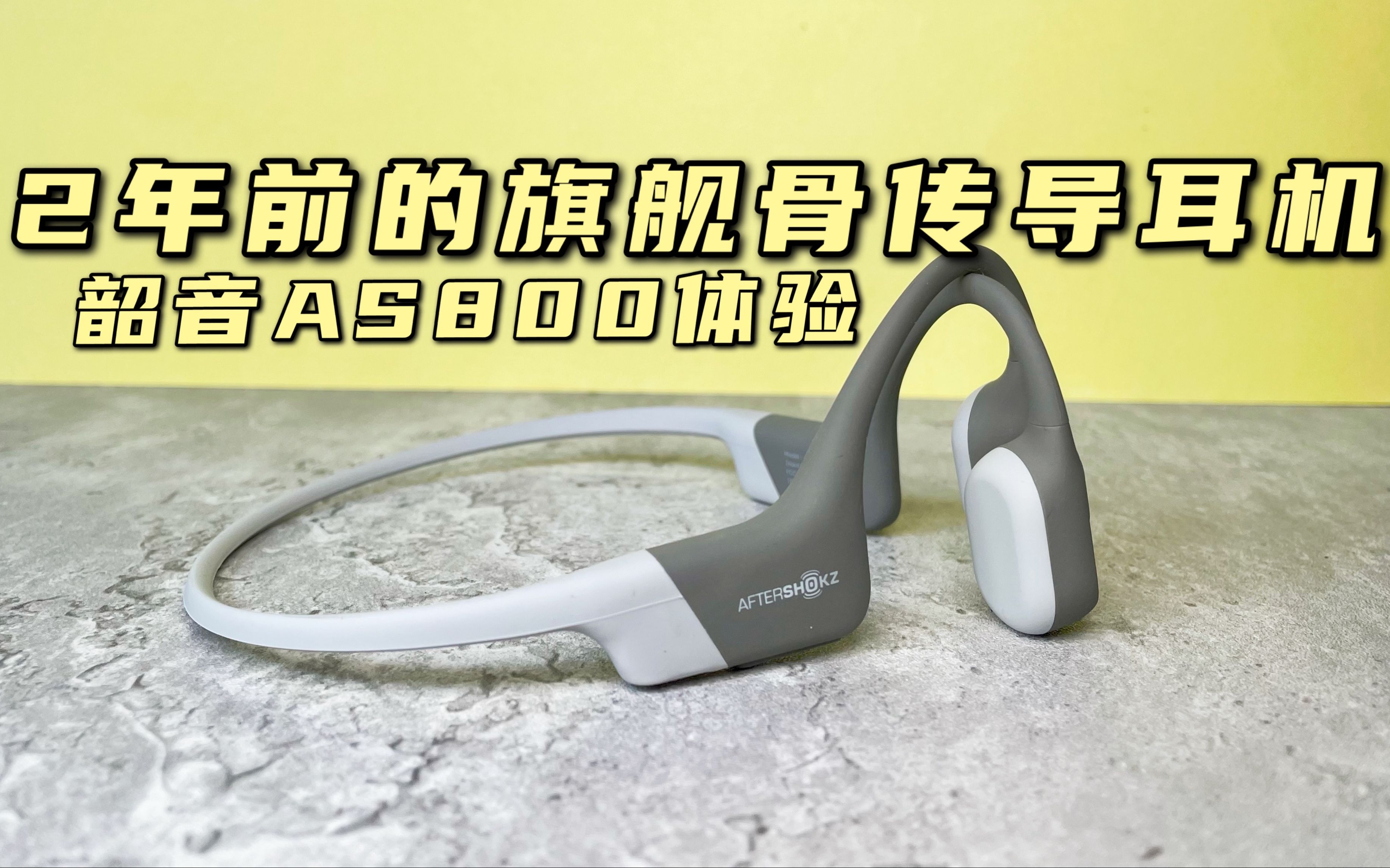 ˵ǰǧԪIP68ˮǴ콢AS800