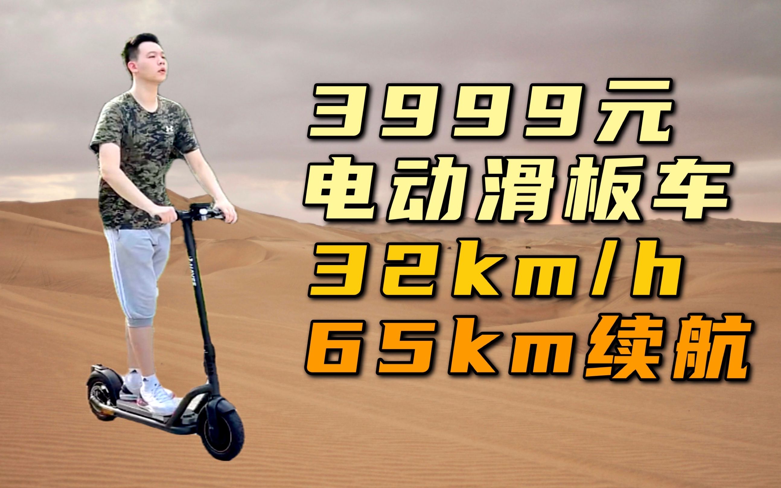 3999峵32km/hٶ+65kmNavee N65綯峵 