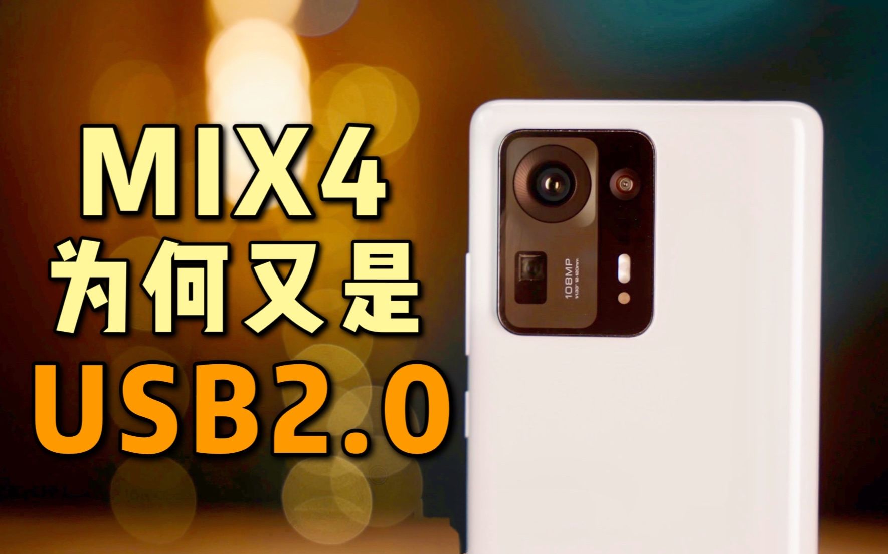 ΪʲôСMIX4USB2.0ԷһHDMIͶĹ
