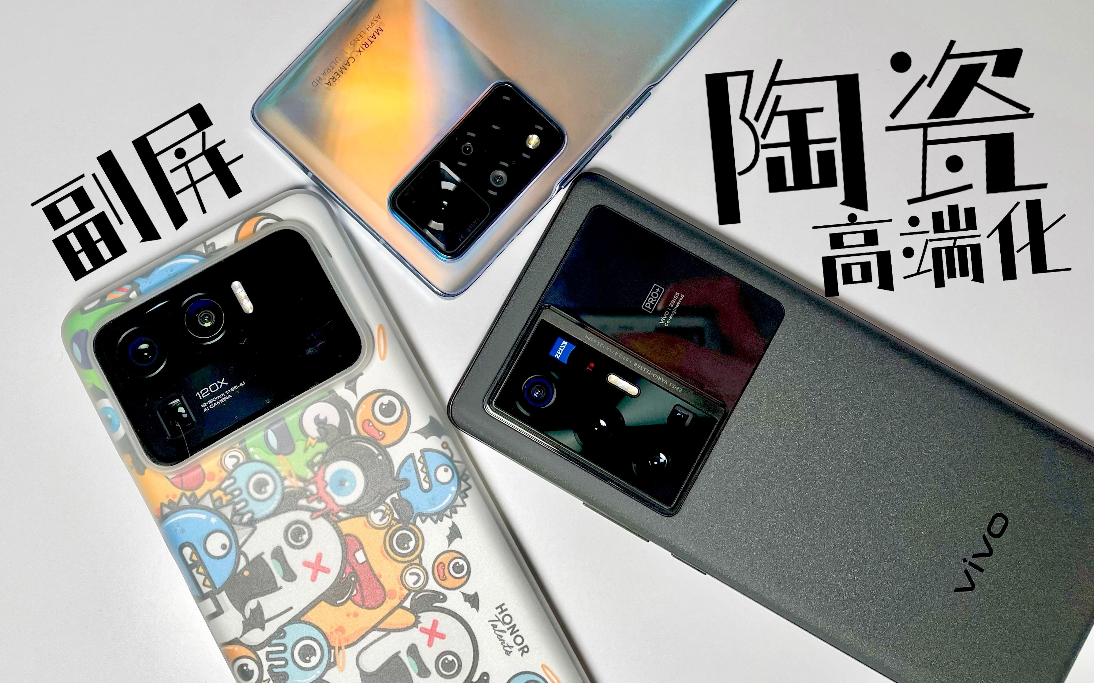 ˵7000콢ֵX70Pro+㿪vivoȫ120Hz