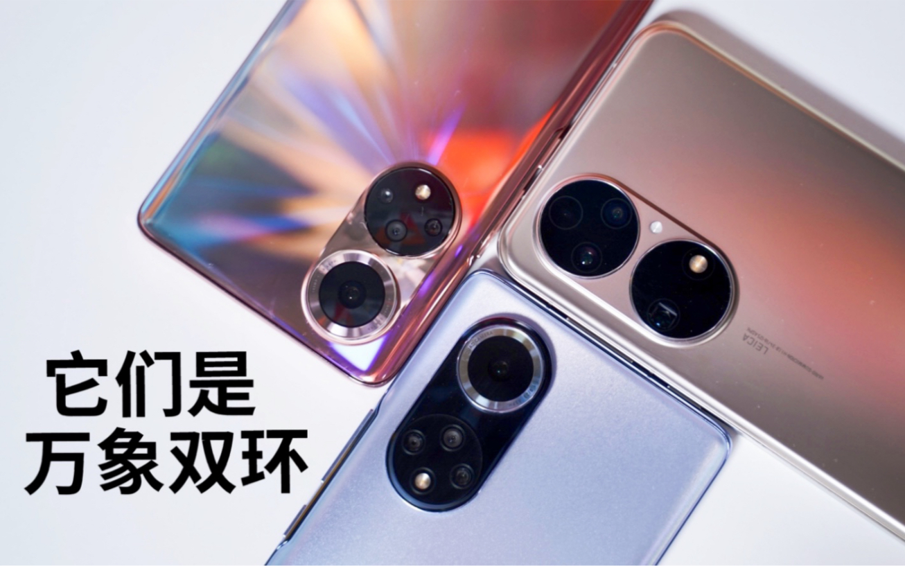 ˵888ȼ硰ProĻΪP50׼棬Ϊǿϧб콢