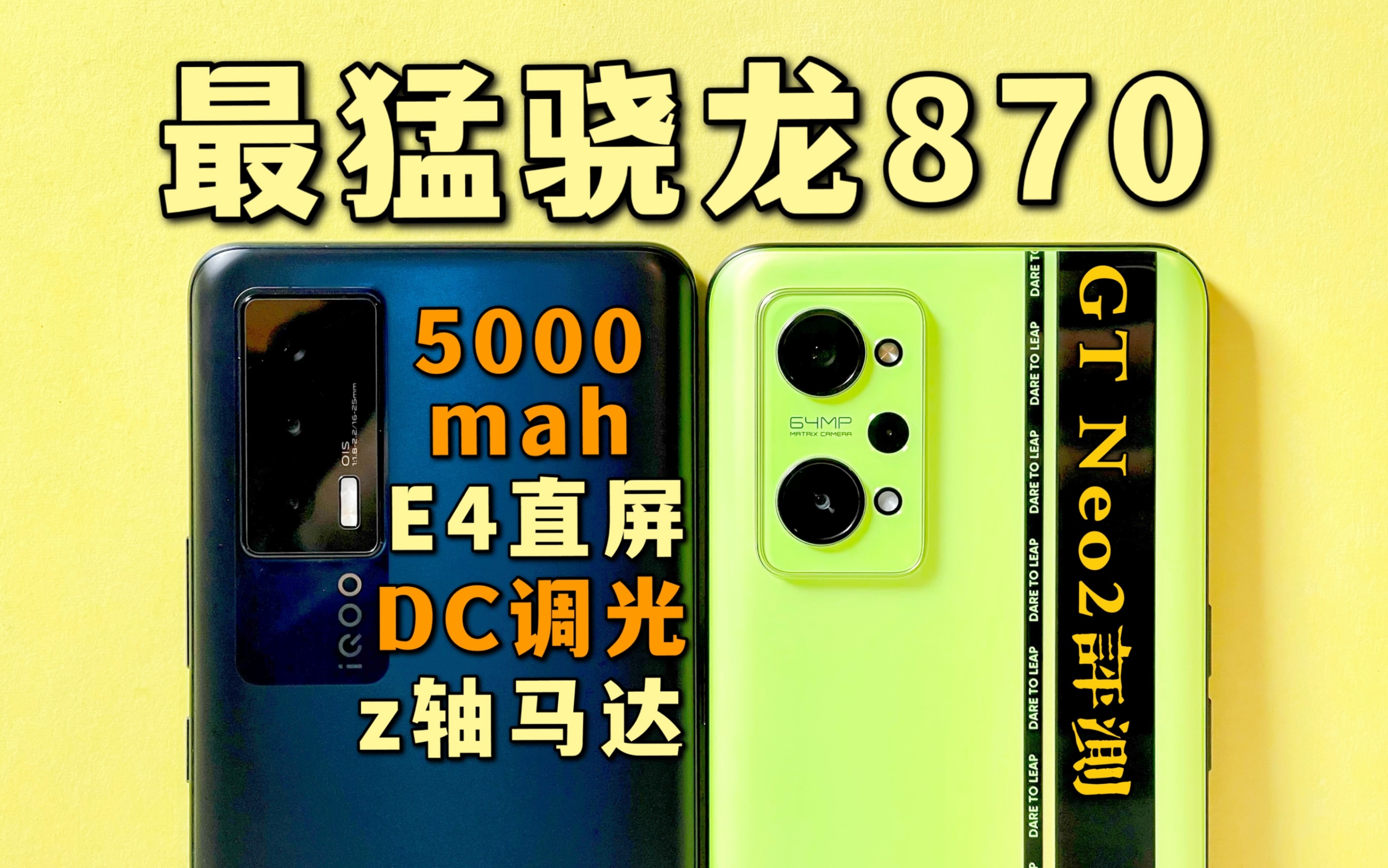 ˵5000mah+E4ֱϷֻͣ870GT Neo2ʹ