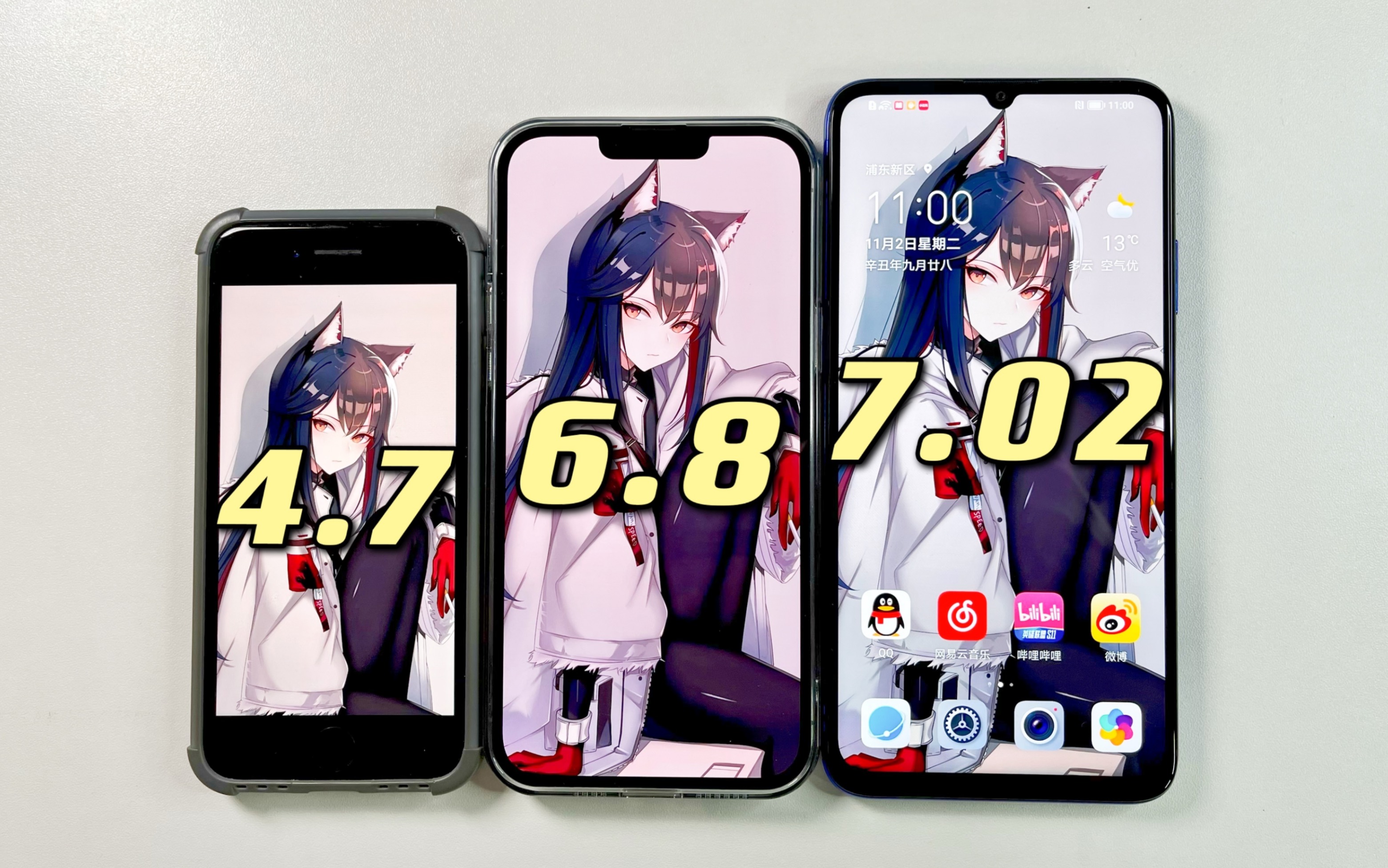 ˵2021ΨһĴֻ7.09