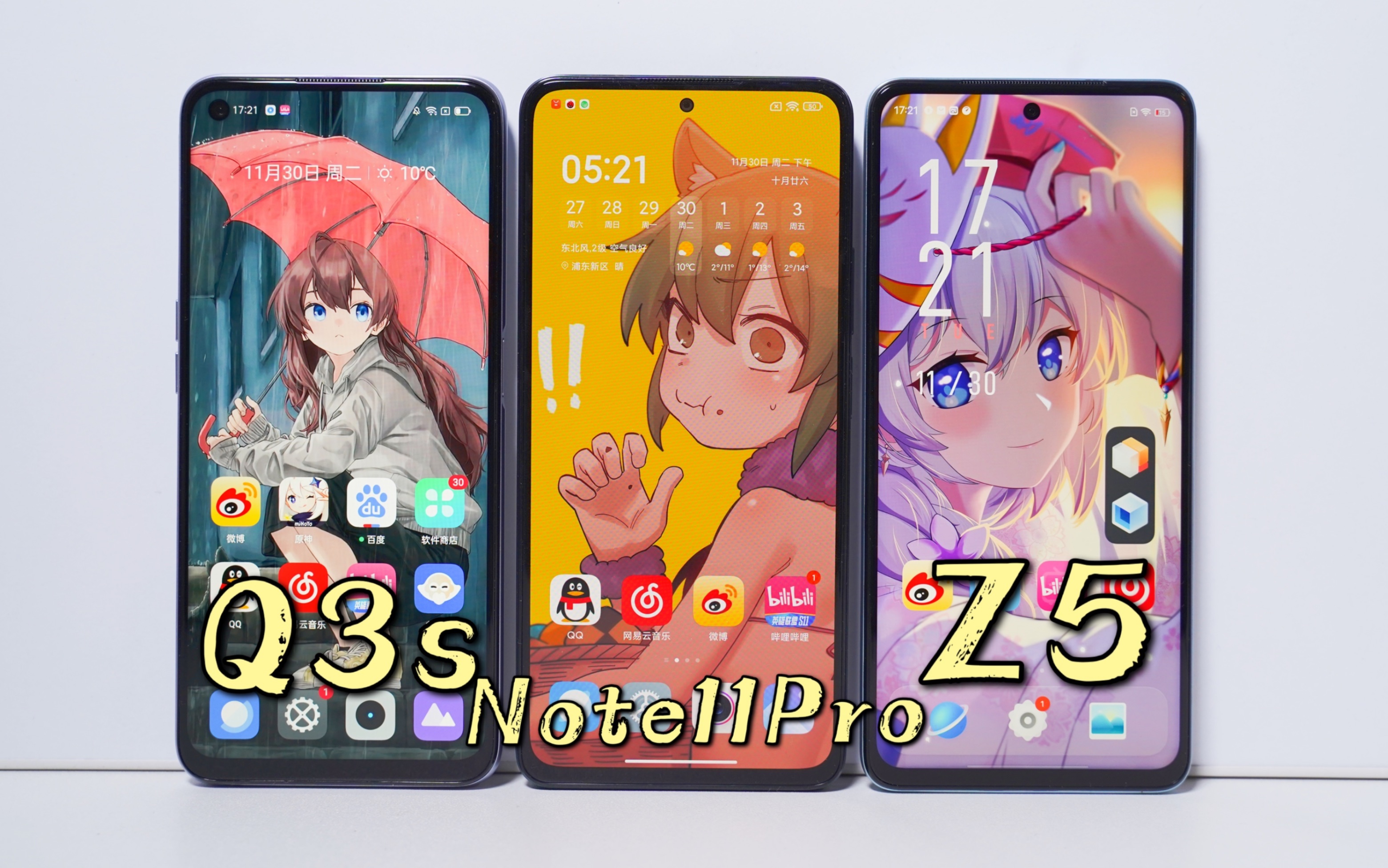 ˵Ԥ1500ѡ˭IQOO Z5/Q3sʹ