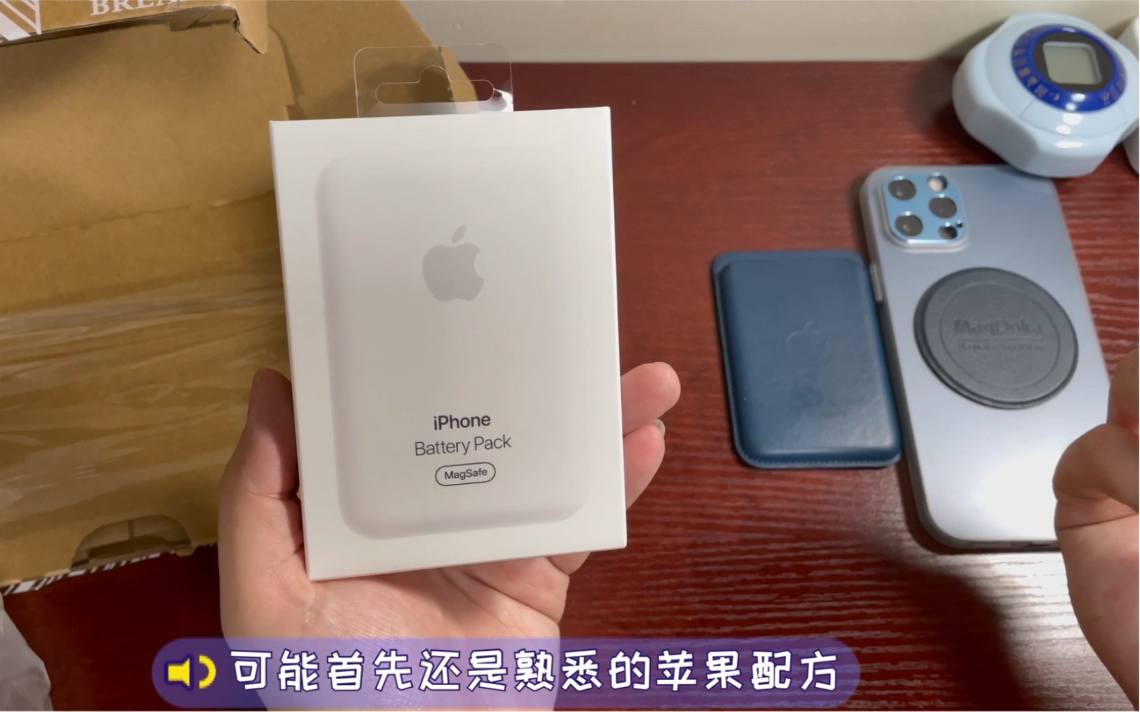 ɶ߰ٶ߳籦ˣmagsafe ӵԴ򵥿䣡