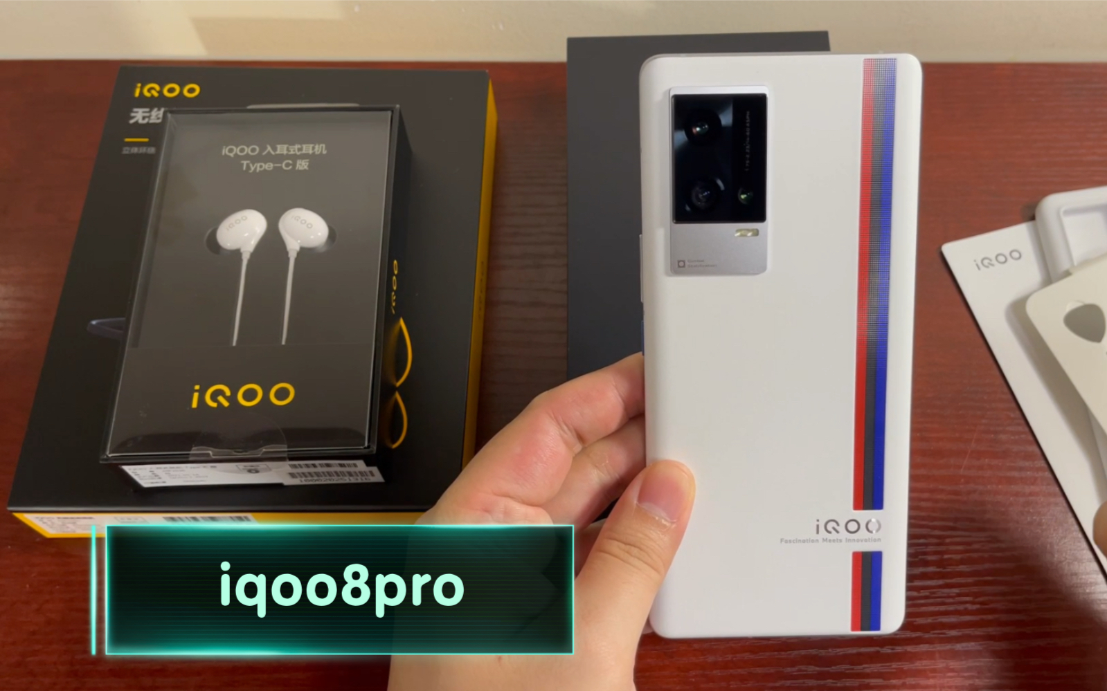 հȱݲȫiqoo8pro12+256򵥿䣡