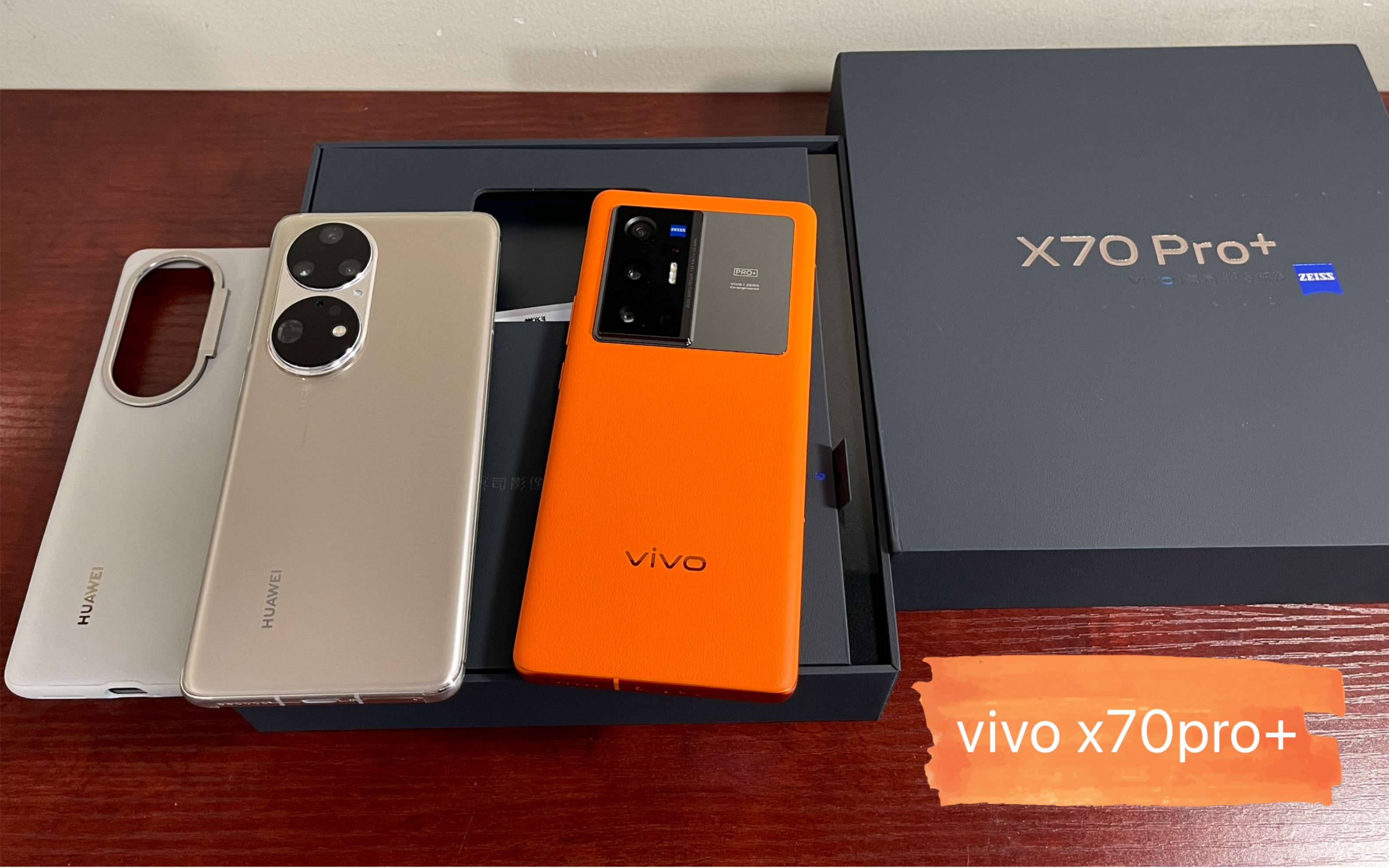 ٽѶ̰콢VIVO X70PRO+򵥿䣡