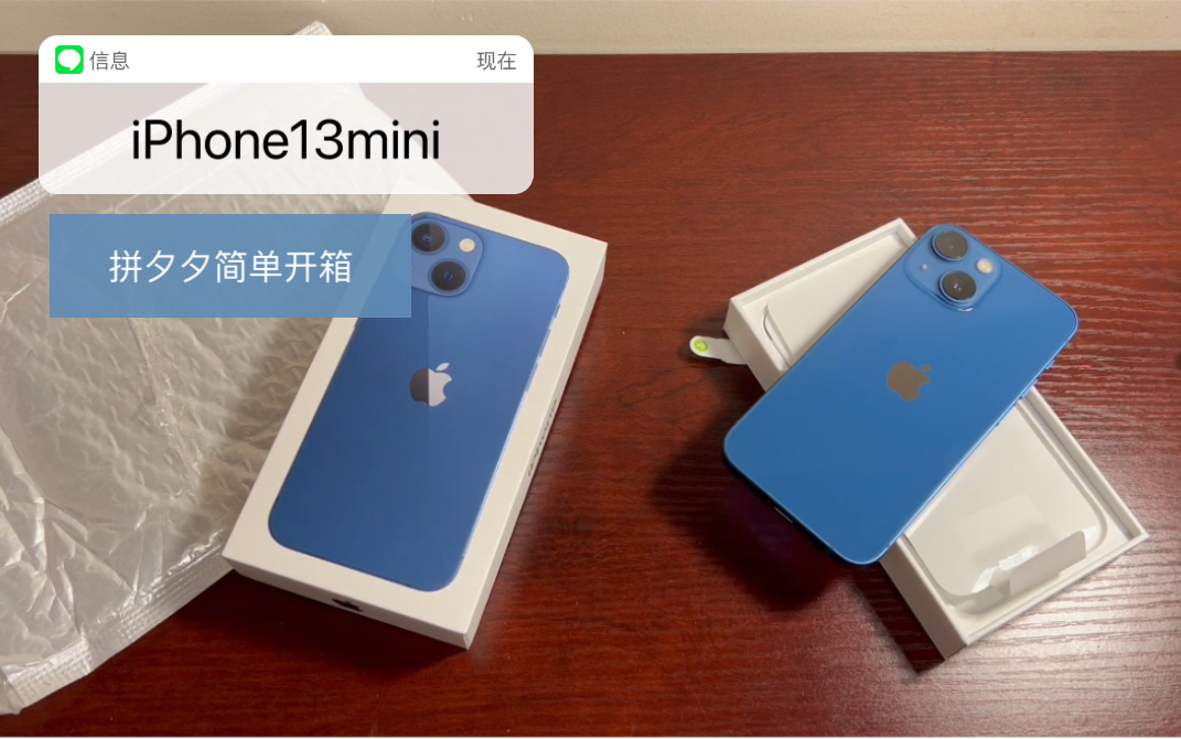 ƴϦϦiPhone13miniͰ 512򵥿䣡