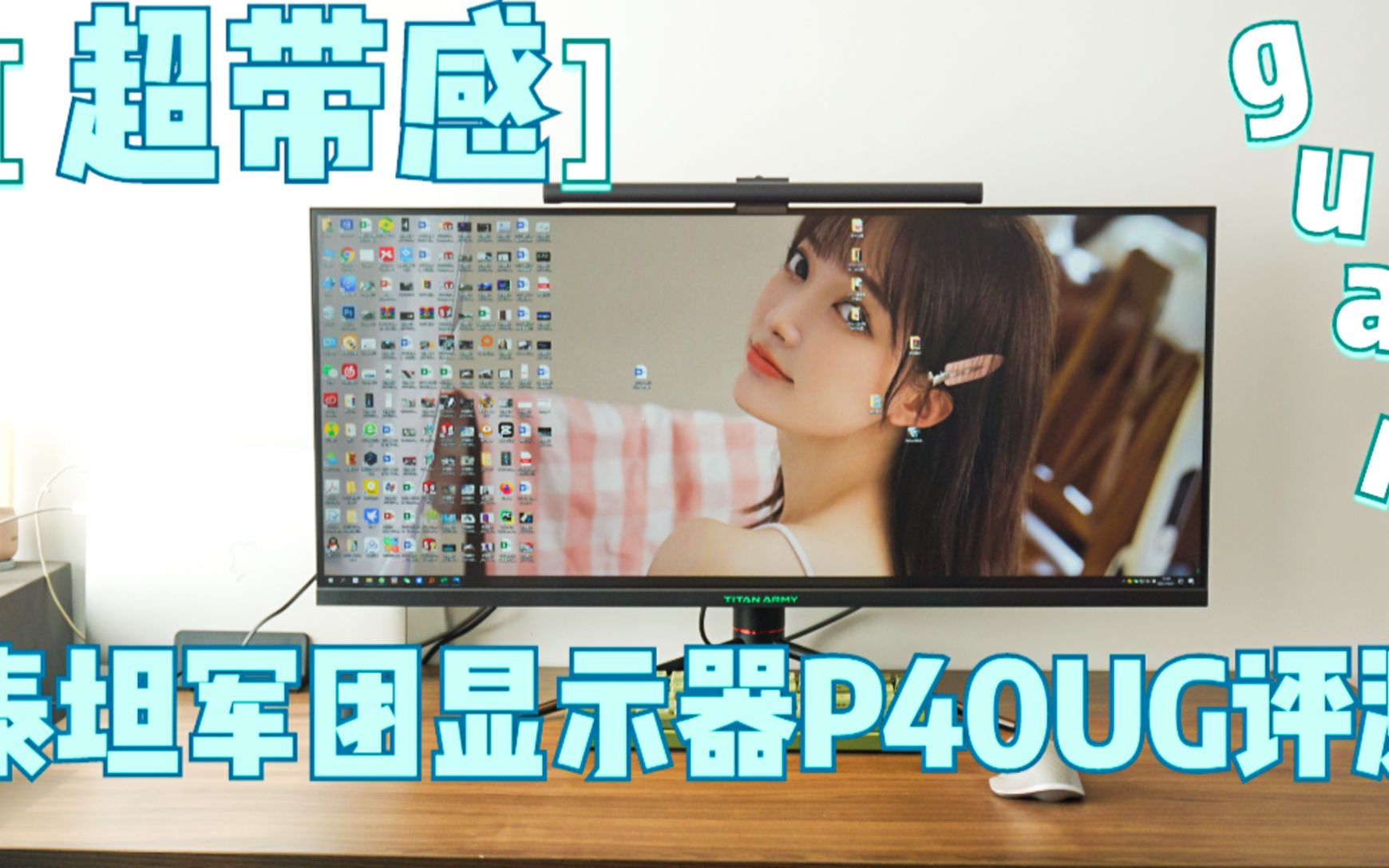 ûռ棡̩̹ʾP40UG飺Уɫ֮