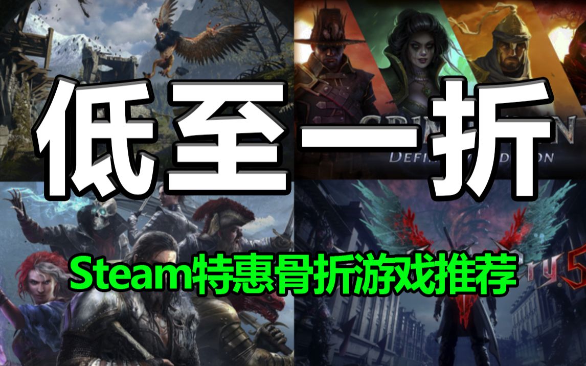 SteamػϮ7ʷϷڣ