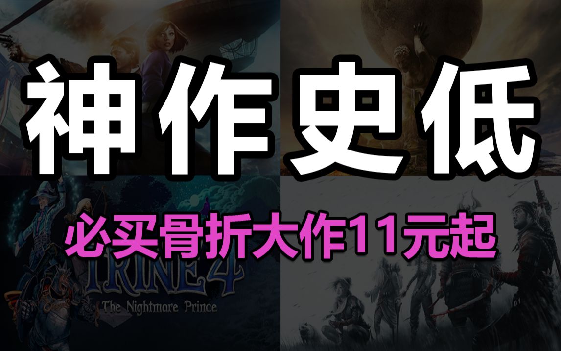 Steamʷ͹ۣػϮֻҪ11Ԫ