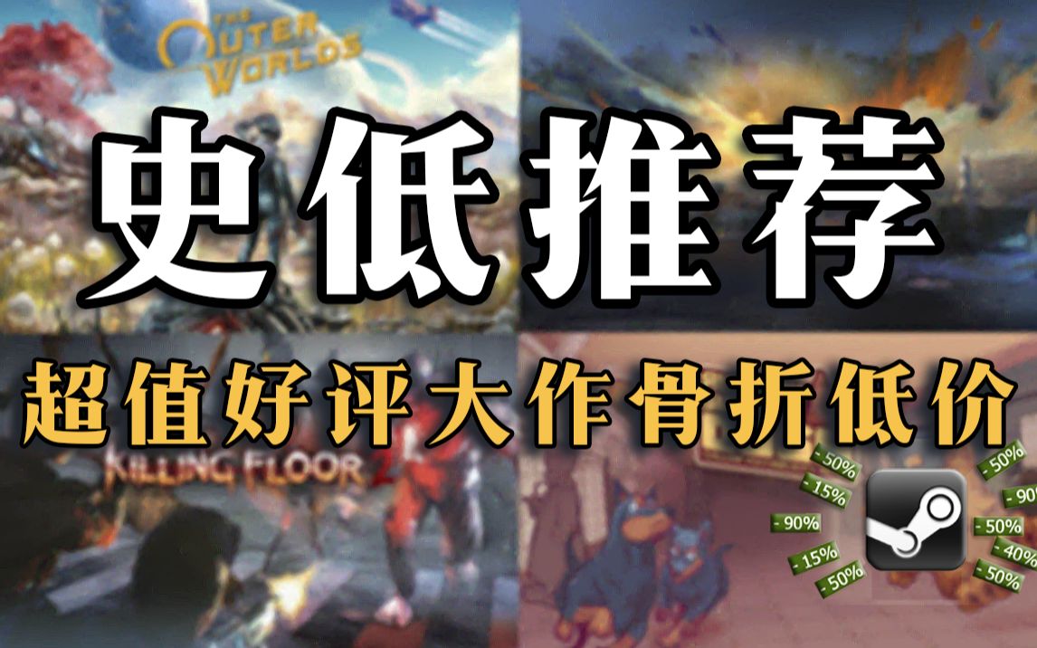 Steam10ȫʷۿۣ7ֵϷһҪ棡