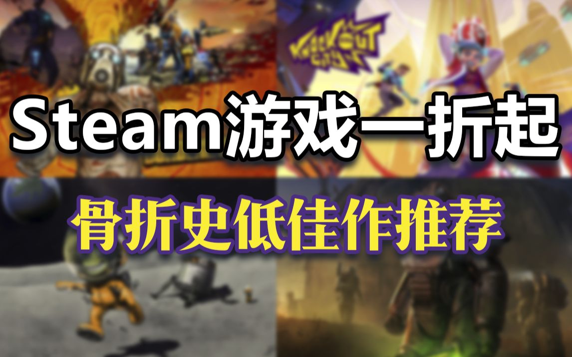 ˣSteamϷһʷ͹ۼϮҪ
