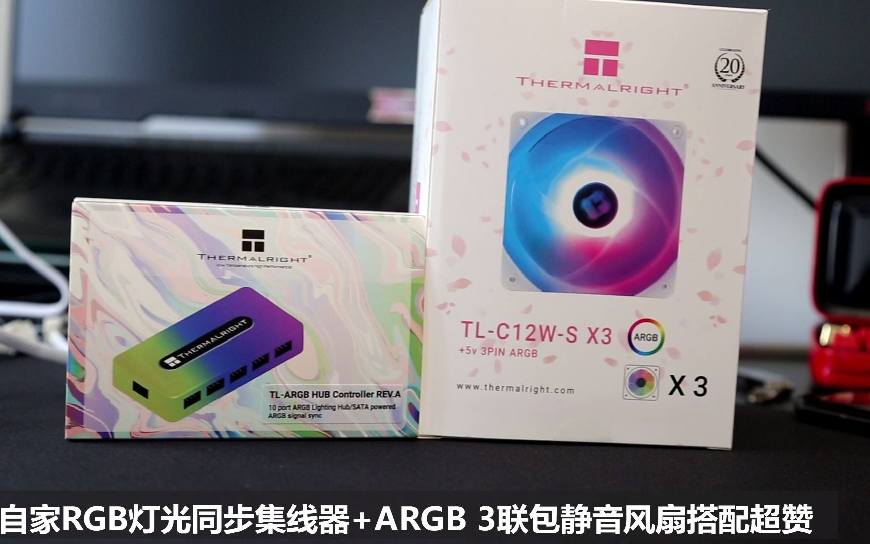 THERMALRIGHT RGBƹͬARGB HUB+TL-C12W ARGBȿ