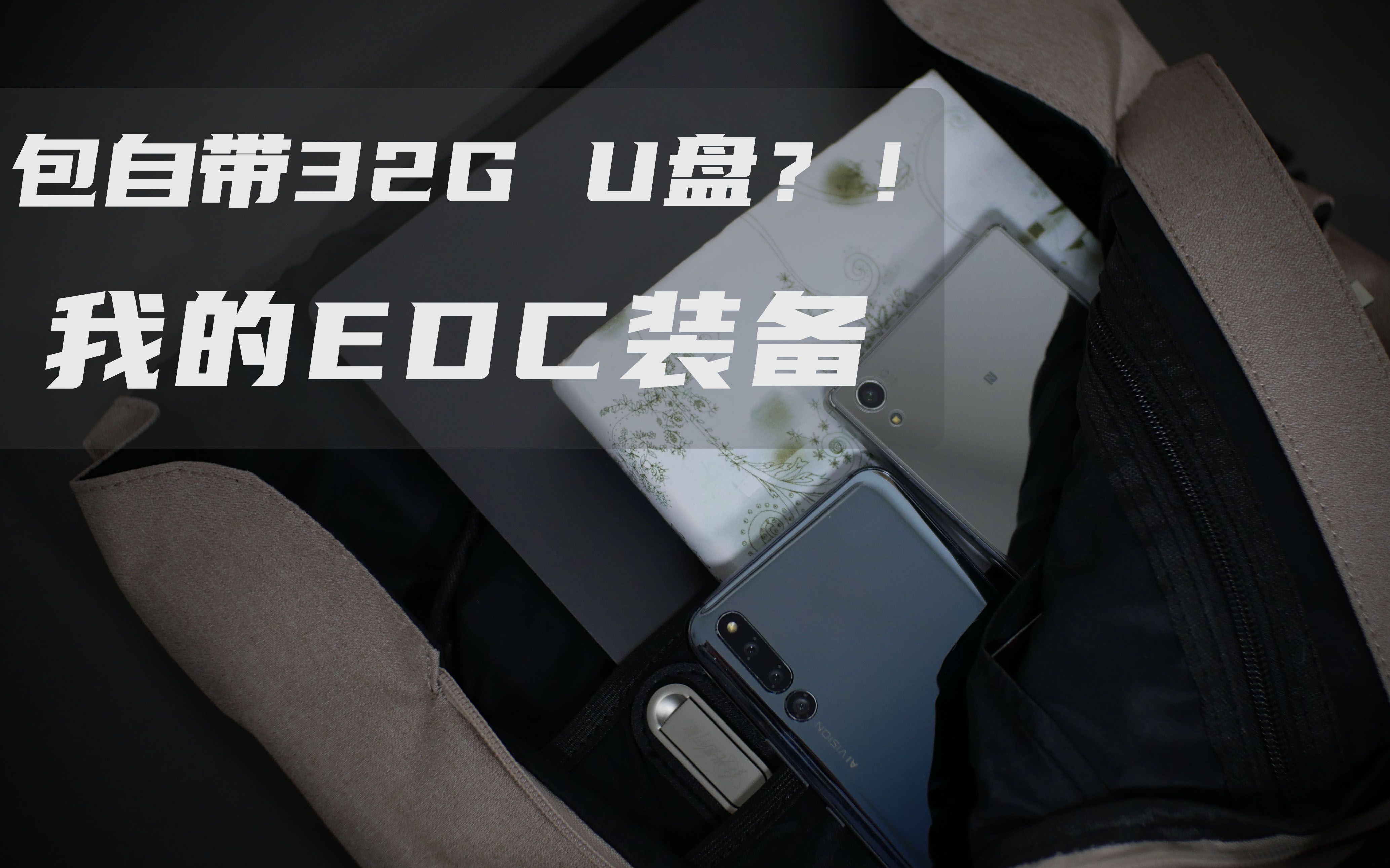 ỤҵEDCװɶ Ӱ˫