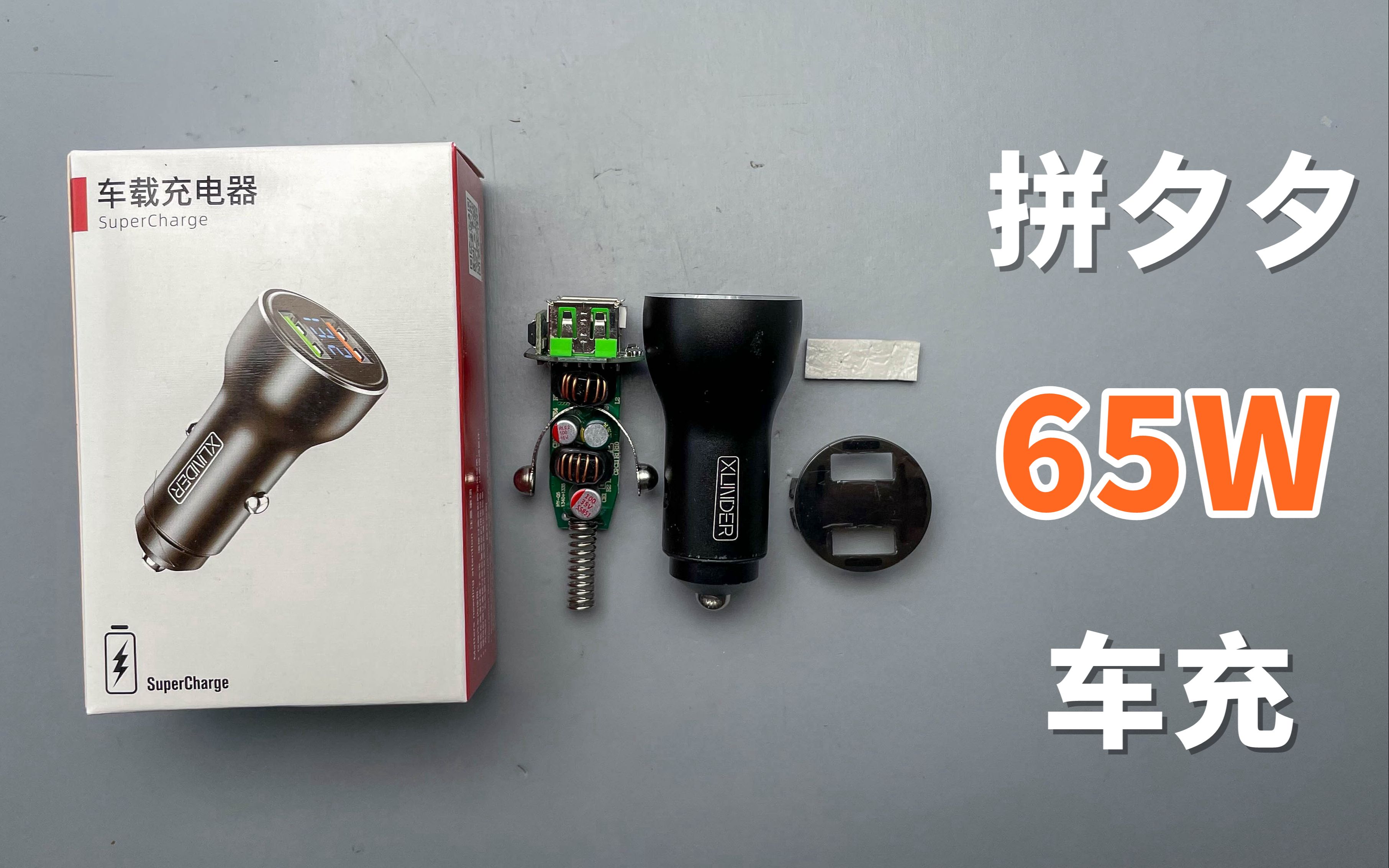 ƴϦϦ65W䣬ųȫЭOPPOΪ䣬ļٵģ