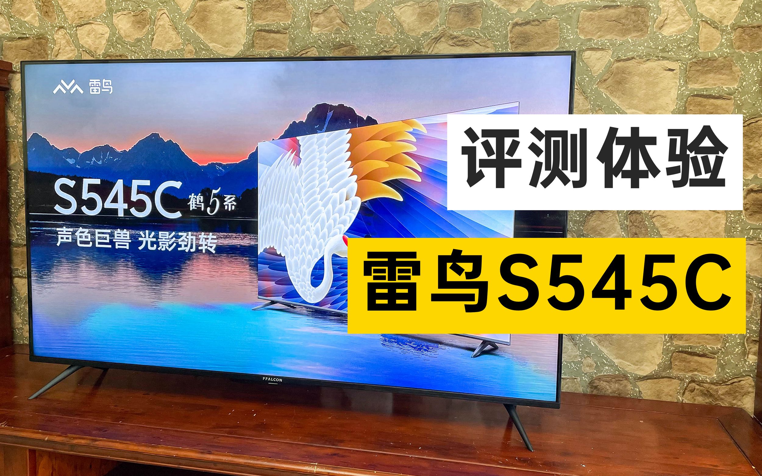 S545Cܵӣ+750nit+120Hz3999ԪǲĲˣ