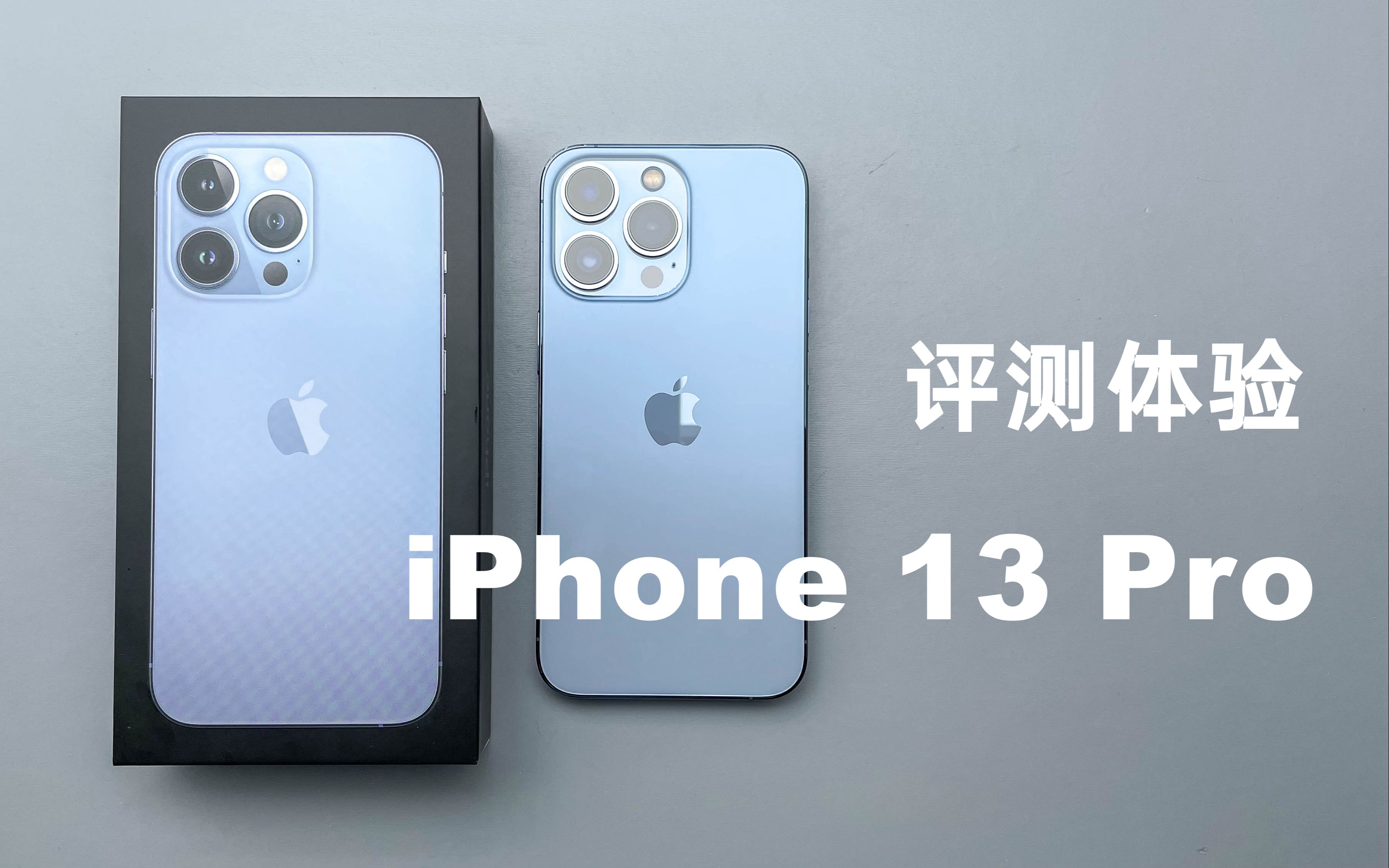 iPhone 13 Pro磬Ƶ޵У