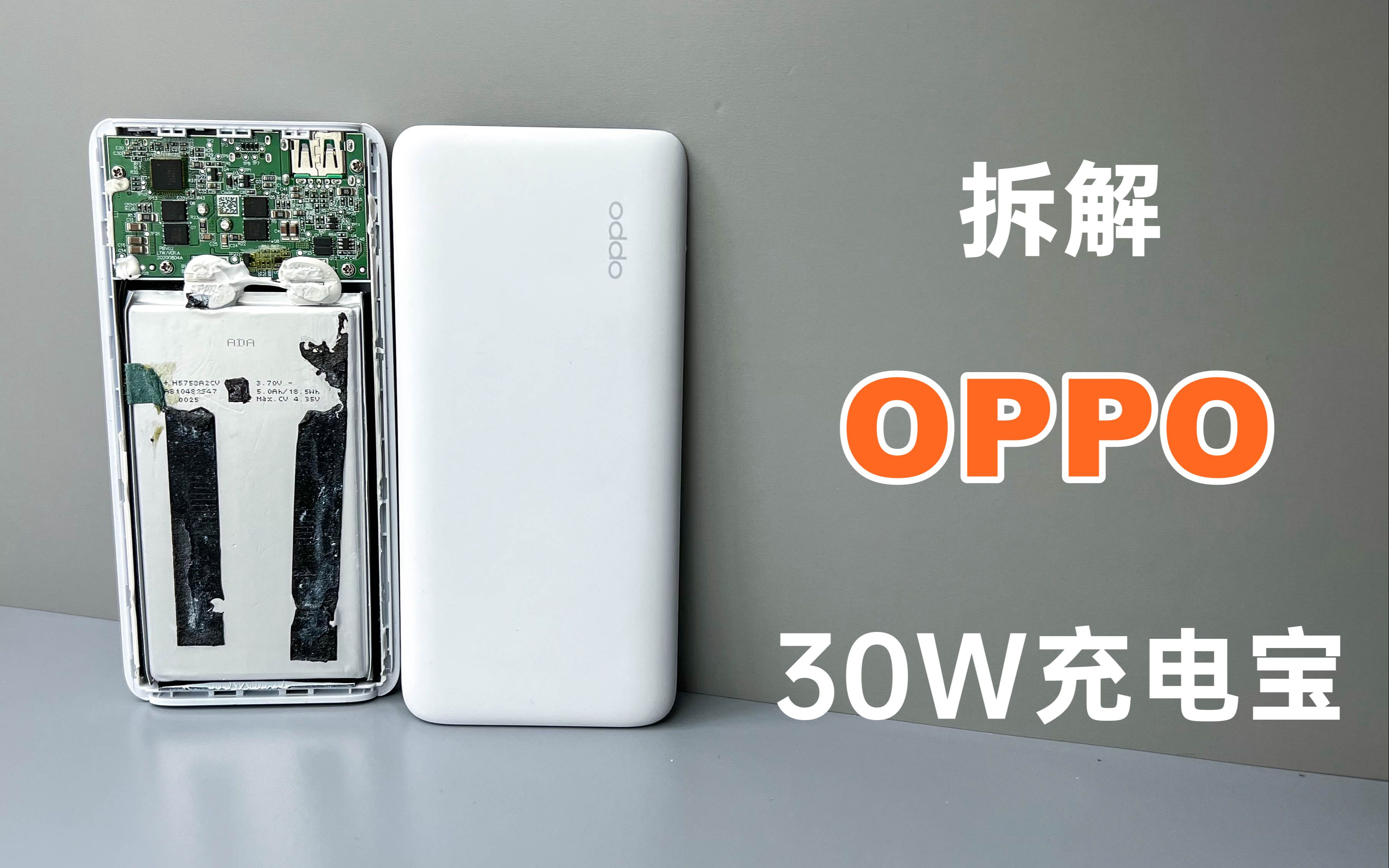 OPPO 30W籦һ˺ԵĸƷ