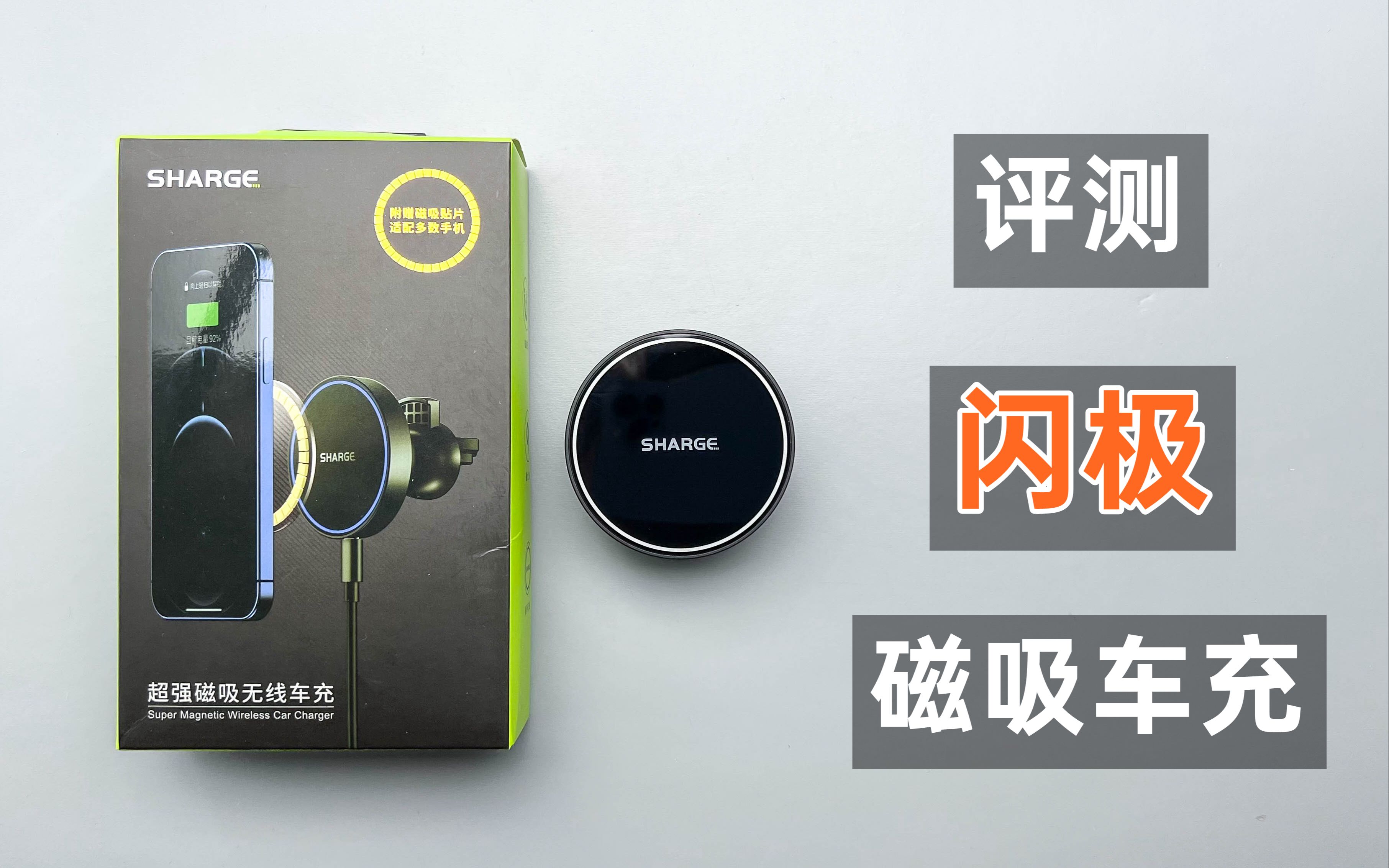 ߳䣬iPhone13 Proʵ⣬ûǼߣ