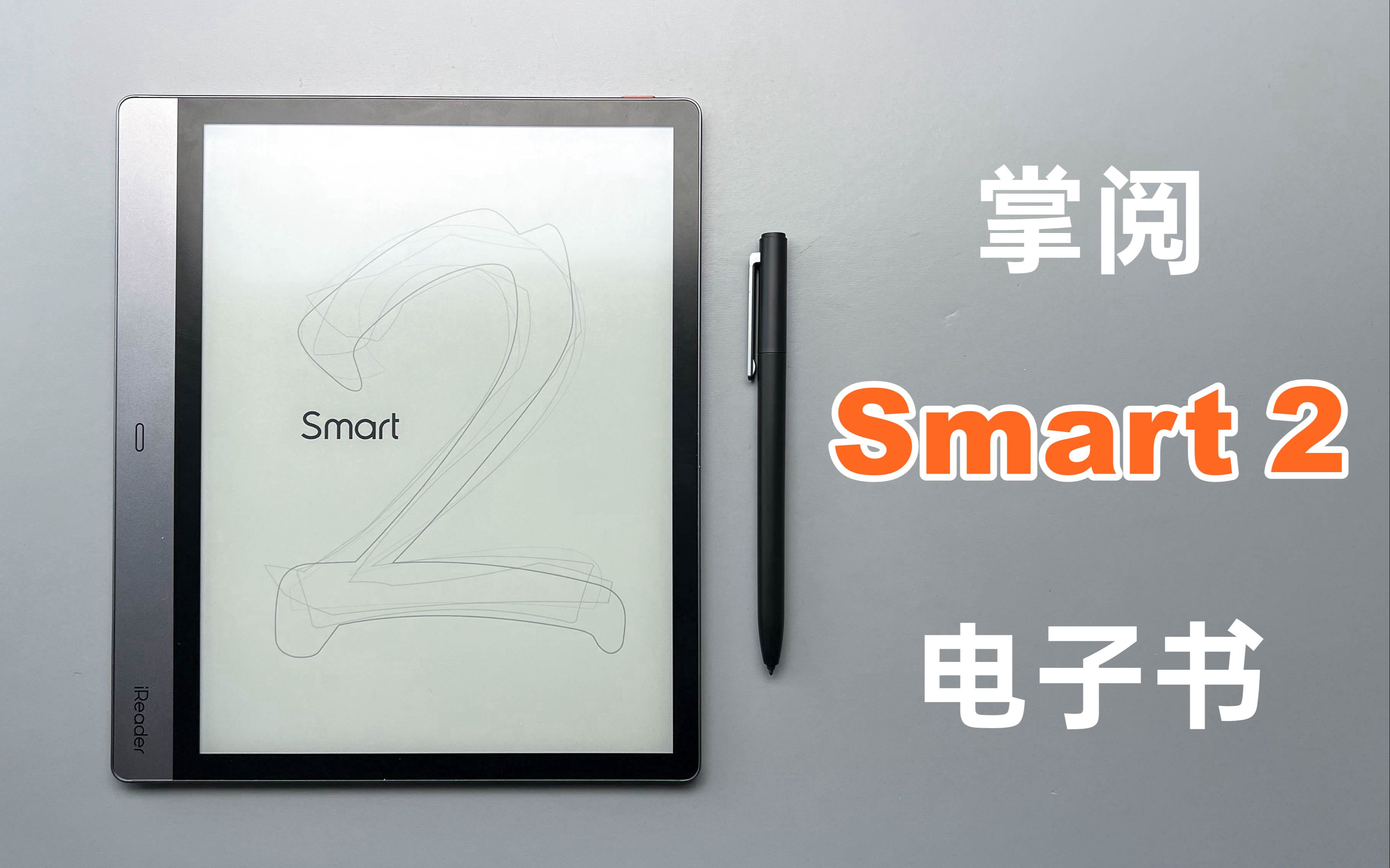 2000ԪǲĲˣiReader Smart 2