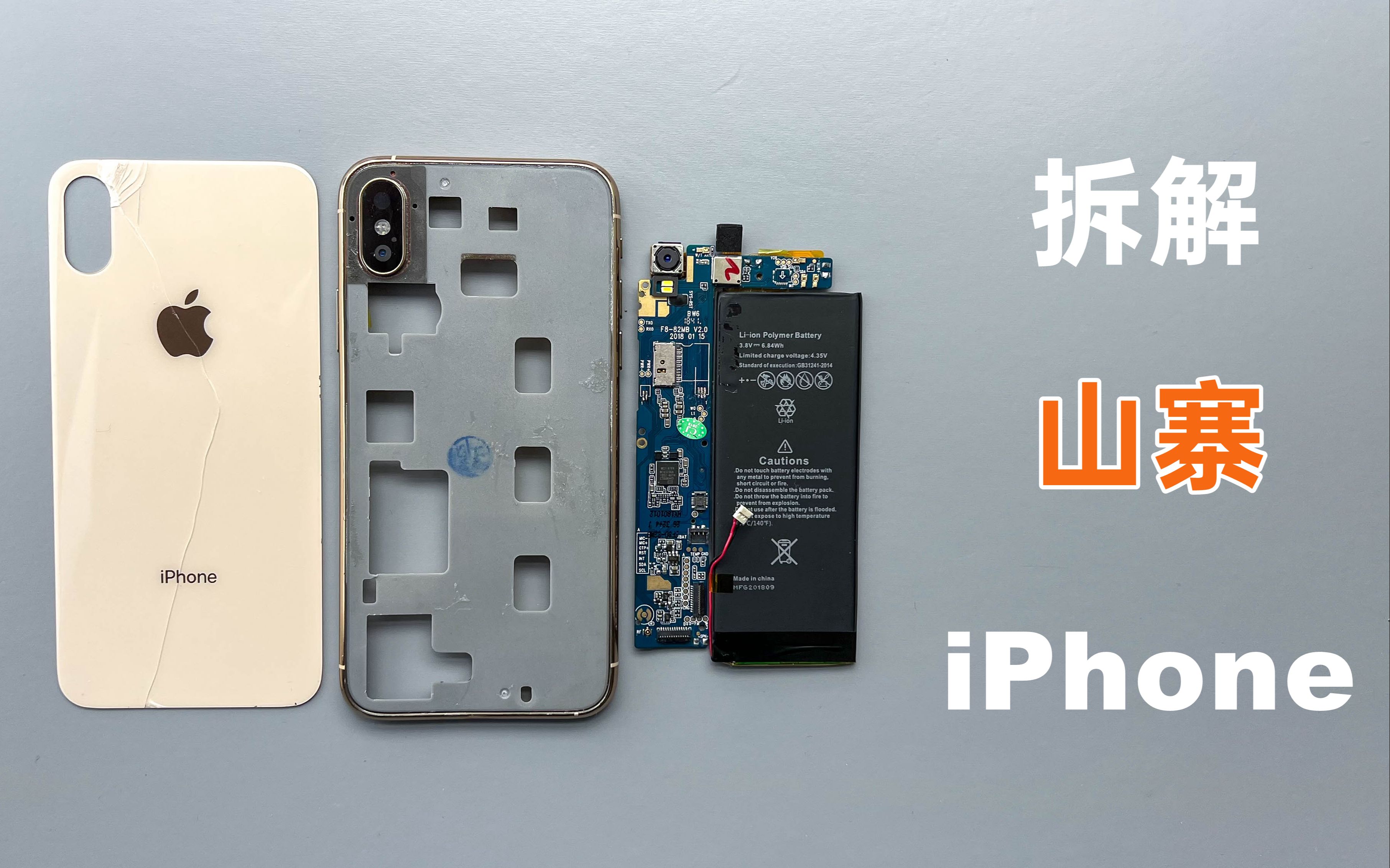 ʼɽկiPhone֪˱ӹ