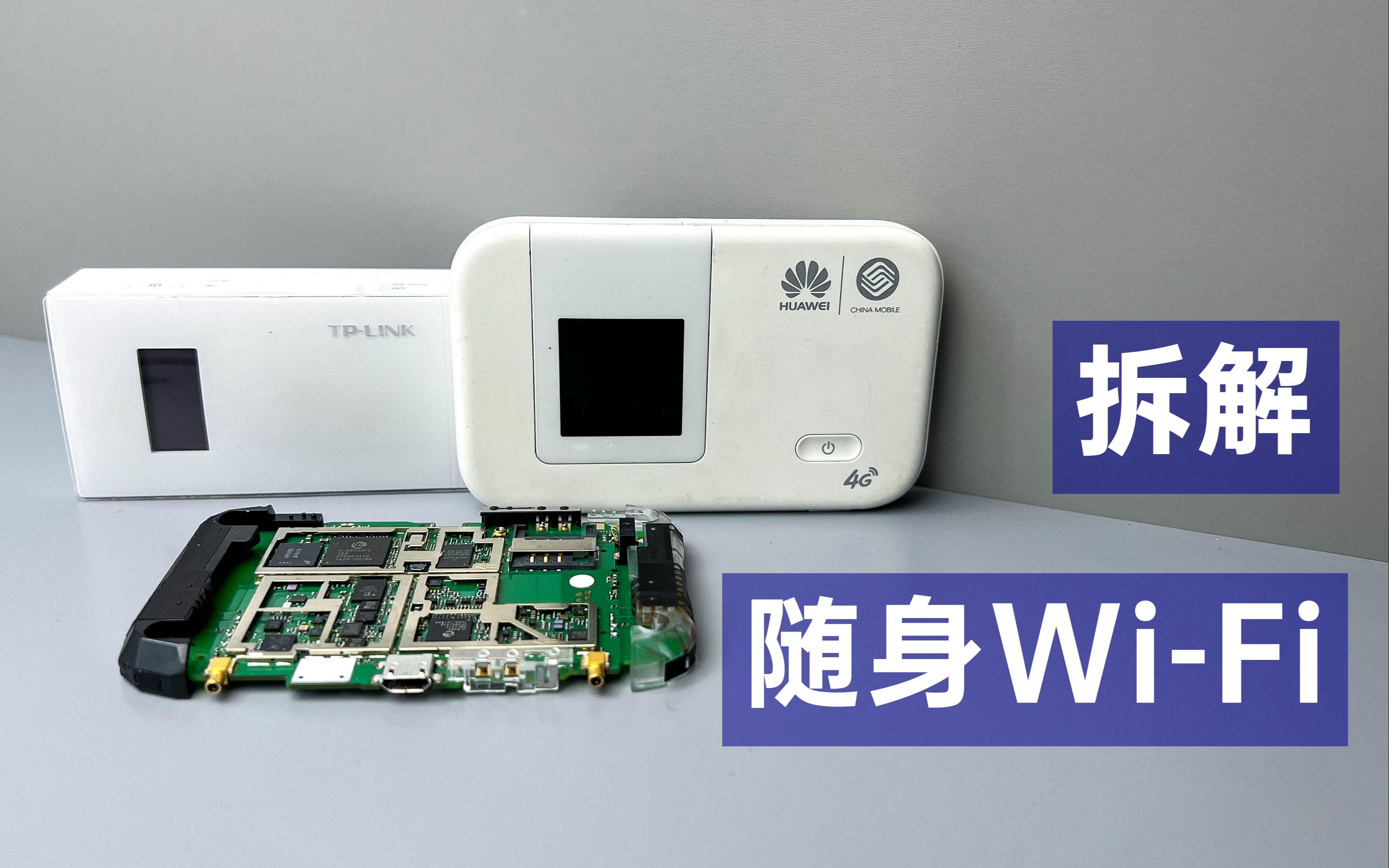⡿Wi-Fi·ɣһΪһTP-LINKʲôͬ