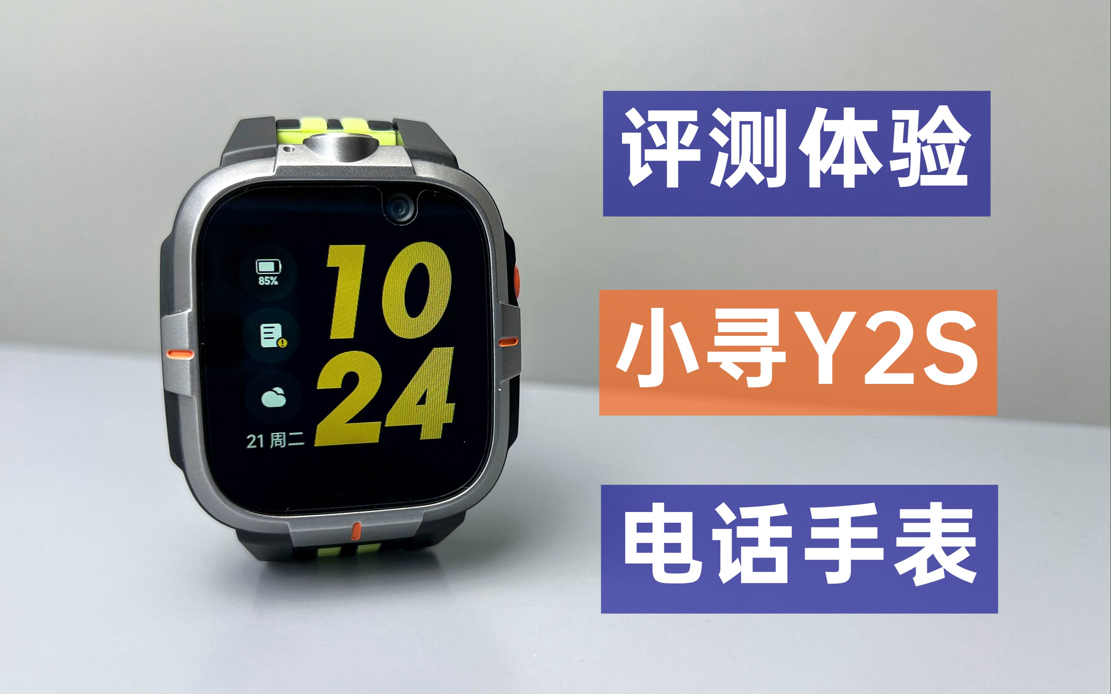 顿СѰY2Sͯ绰ֱС̬Ʒ599Ԫֵֵ