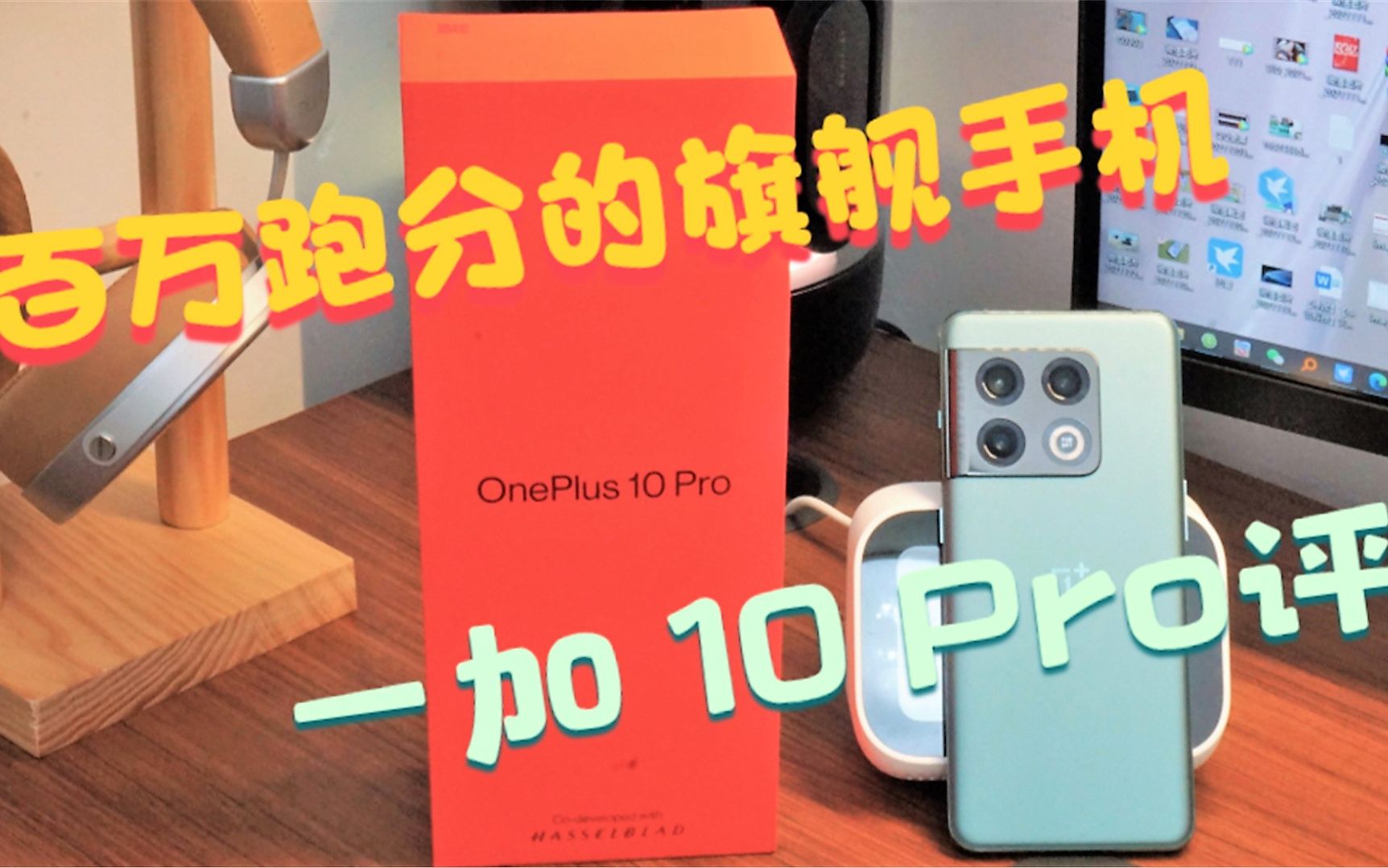 һ10 Pro׷⣺ܷ֮⣬ģҸ