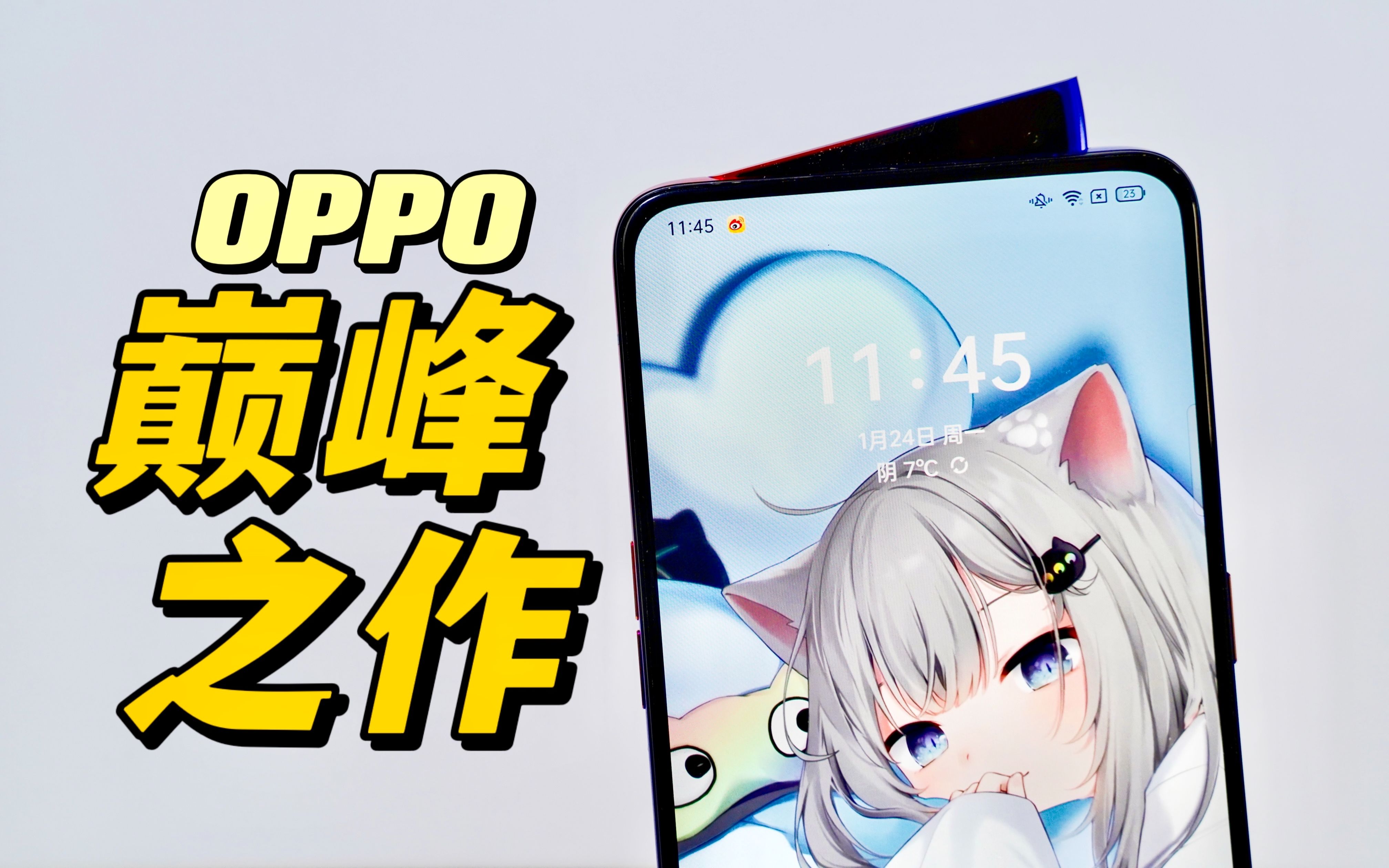 ˵ ǰOPPO콢ȫڽҲʱReno