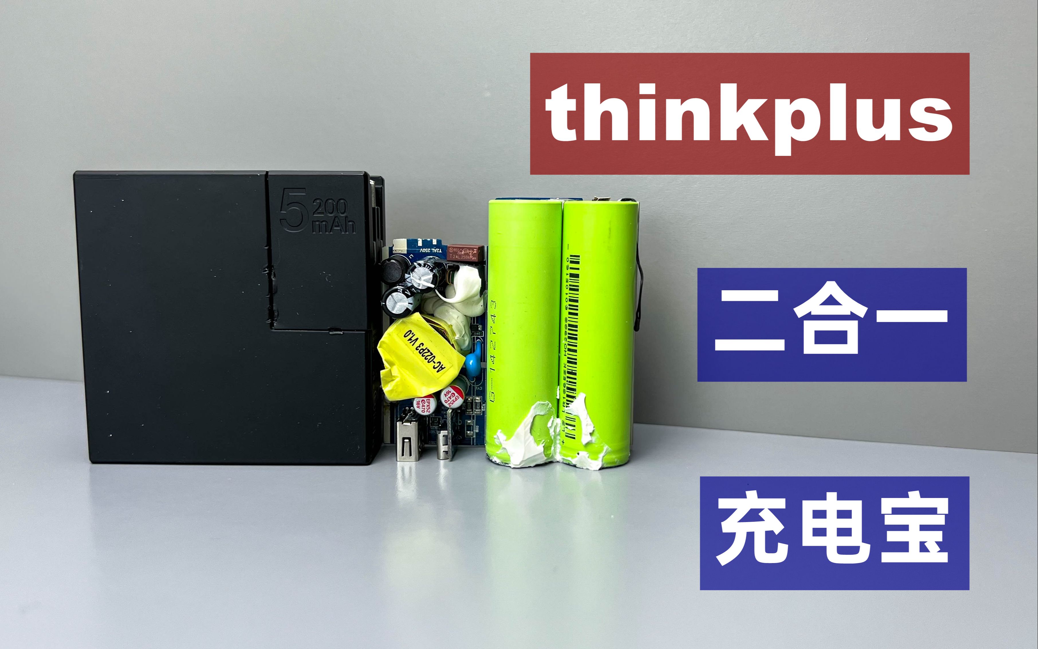 thinkplusһ籦ۼ199Ԫô
