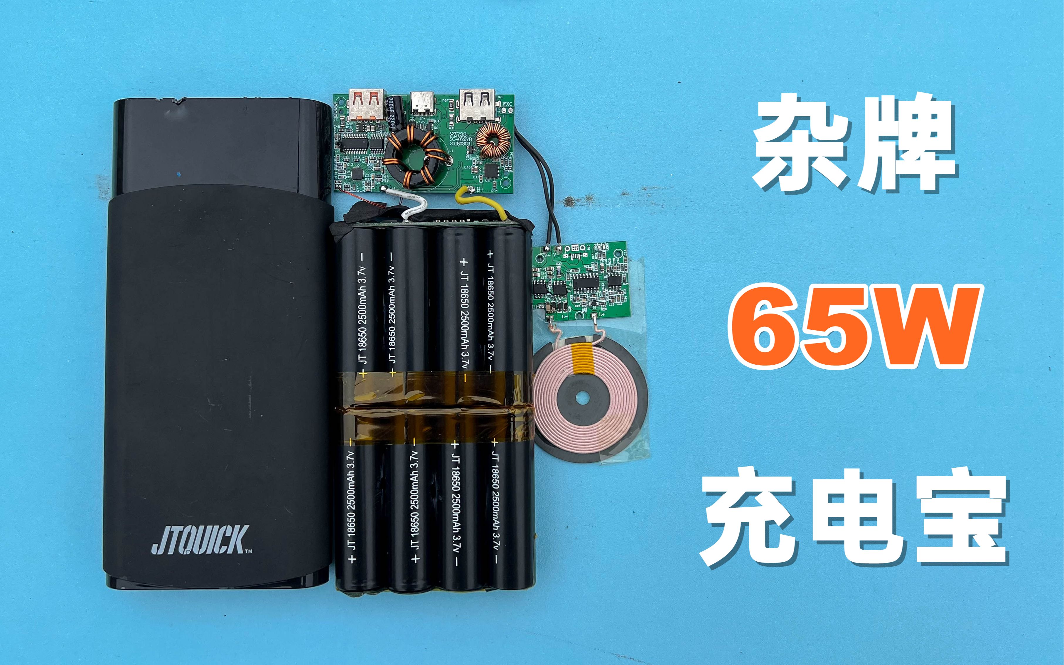 ⡿ʼ65W籦400ģ˼ʶ