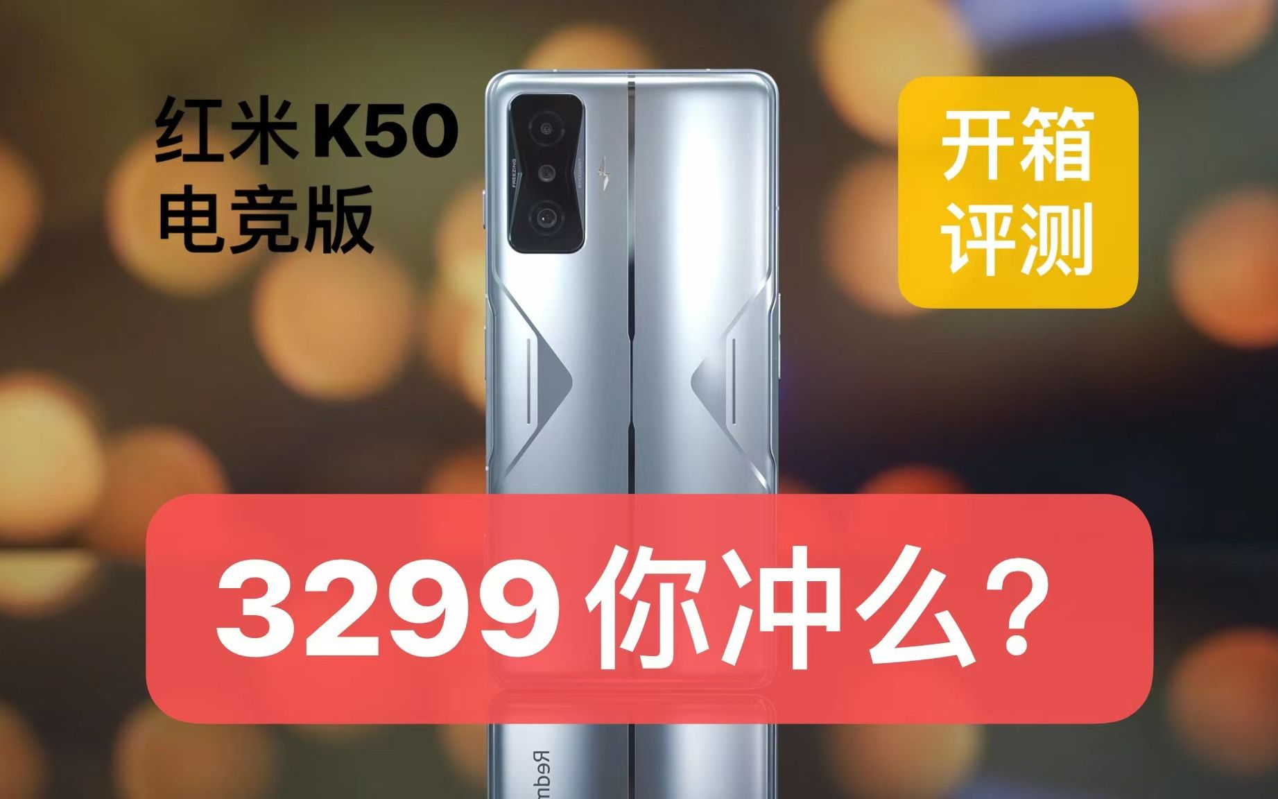 3299ôK50羺׷
