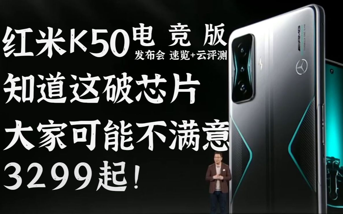 3299¬ܴоƬ˵ K50 羺淢+